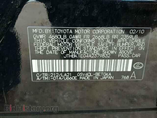 2010 LEXUS ES350 - VIN: JTHBK1EG4A2379832 - Фото 10