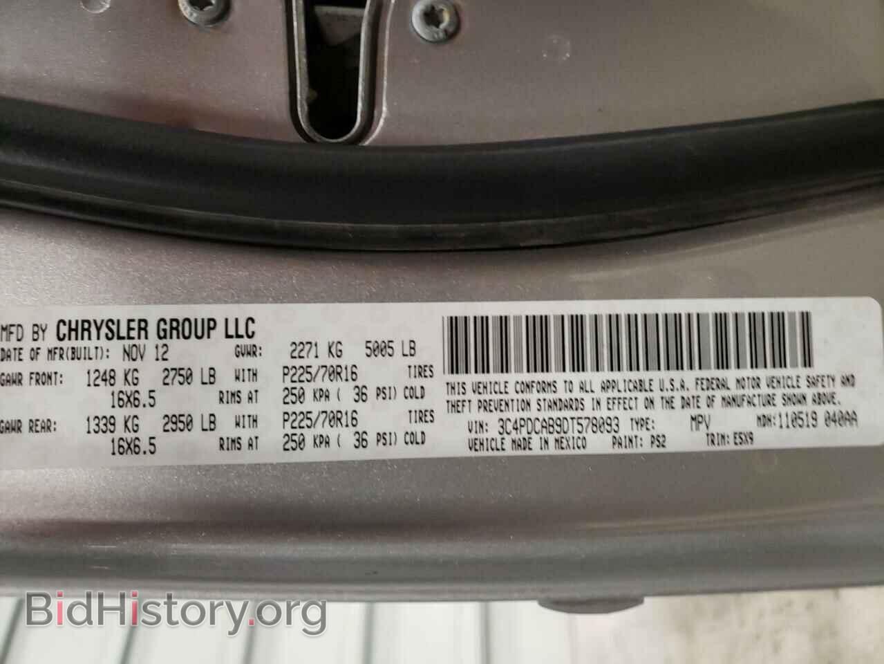 2013 DODGE JOURNEY - VIN: 3C4PDCAB9DT578093 - Фото 10