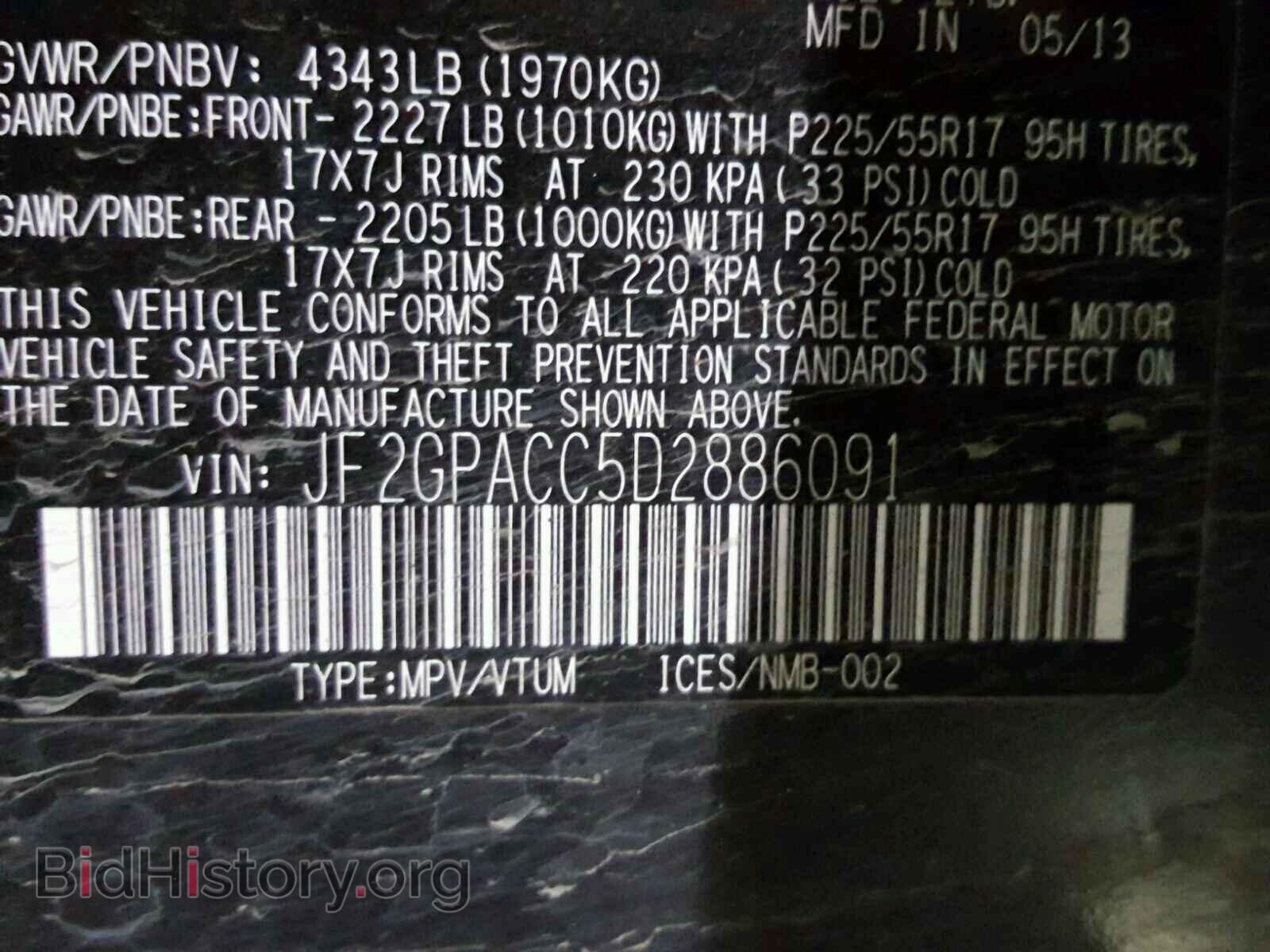 2013 SUBARU XV - VIN: JF2GPACC5D2886091 - Фото 10