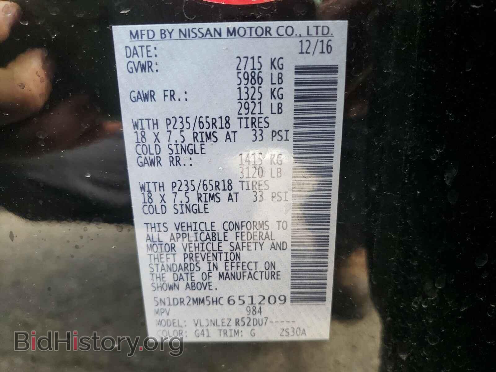 2017 NISSAN PATHFINDER - VIN: 5N1DR2MM5HC651209 - Фото 10