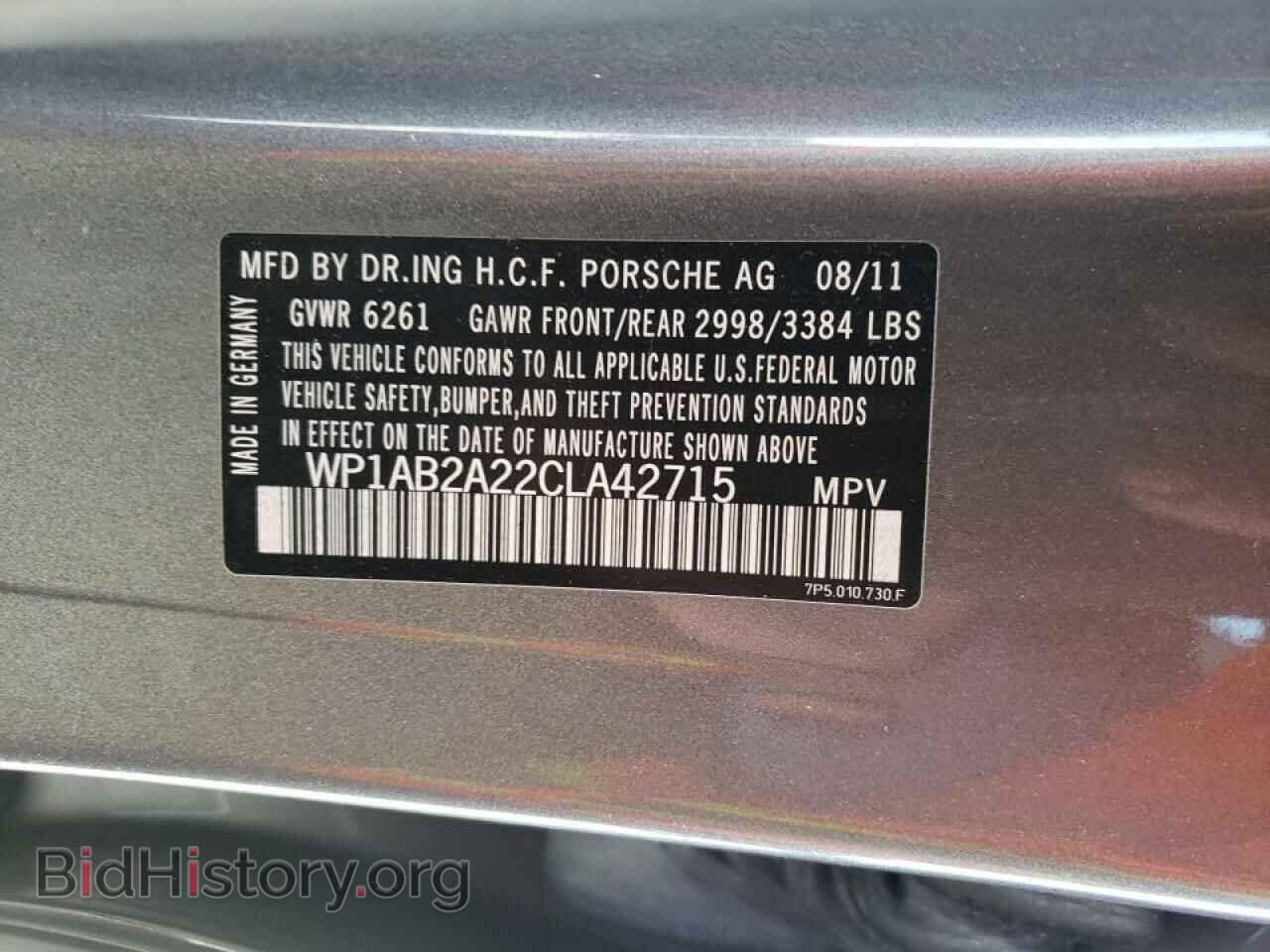 2012 PORSCHE CAYENNE - VIN: WP1AB2A22CLA42715 - Фото 10