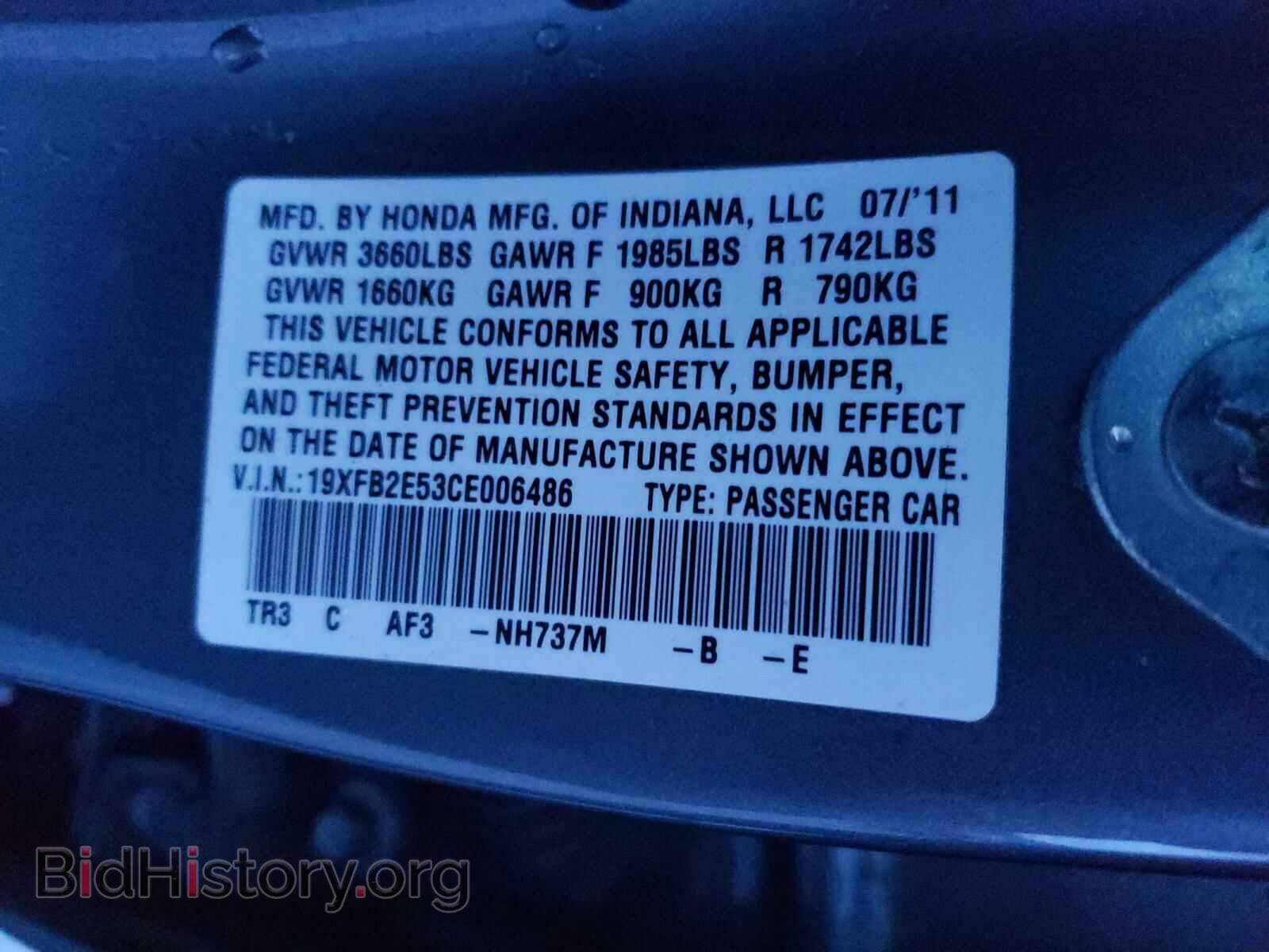 2012 HONDA CIVIC - VIN: 19XFB2E53CE006486 - Фото 10