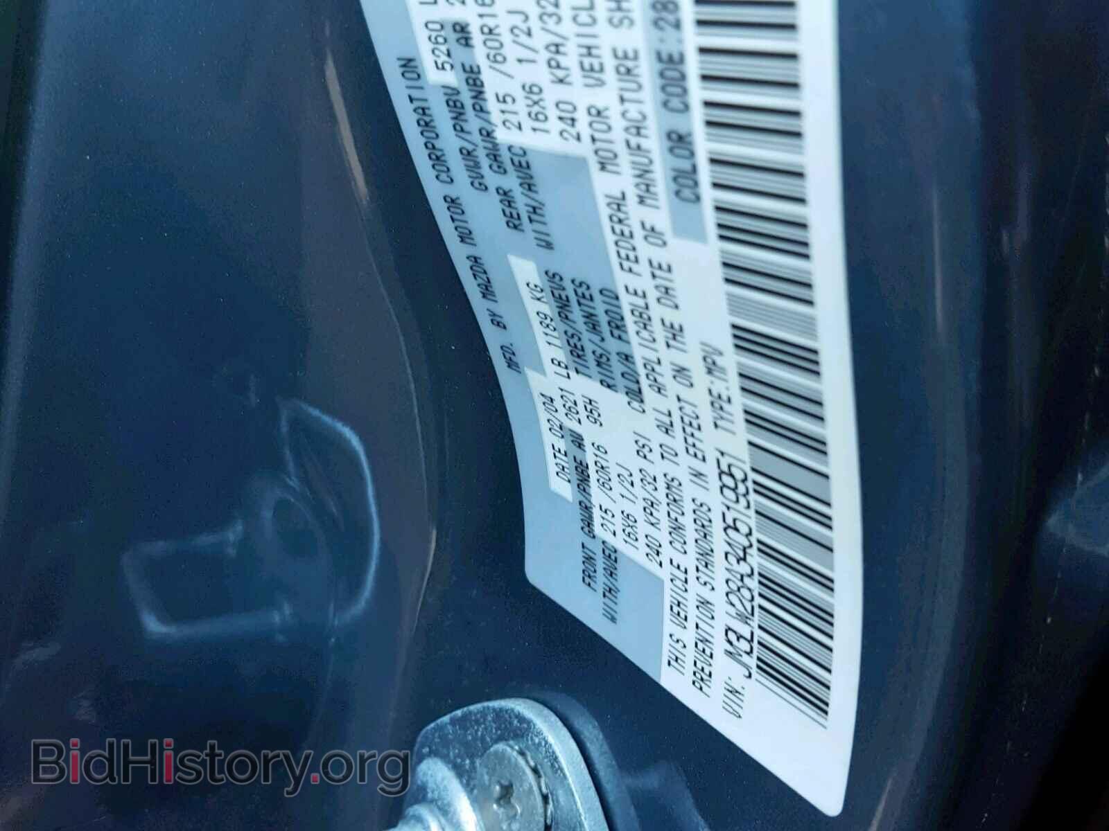 2004 MAZDA MPV WAGON - VIN: JM3LW28A340519951 - Photo 10