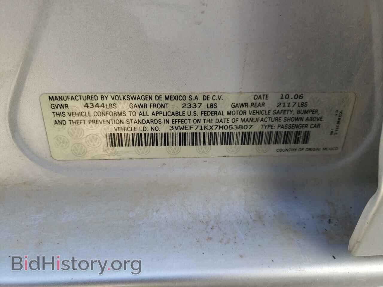 2007 VOLKSWAGEN JETTA - VIN: 3VWEF71KX7M053807 - Фото 10