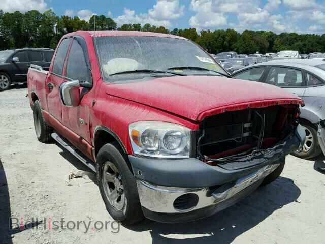 Фотография 1D7HA18KX8J119942 - DODGE RAM 1500 2008