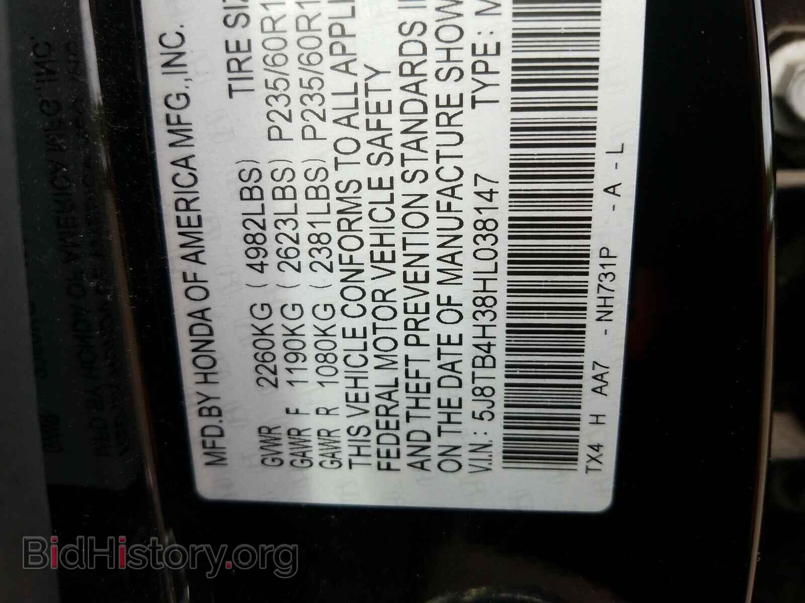 2017 ACURA RDX - VIN: 5J8TB4H38HL038147 - Фото 10