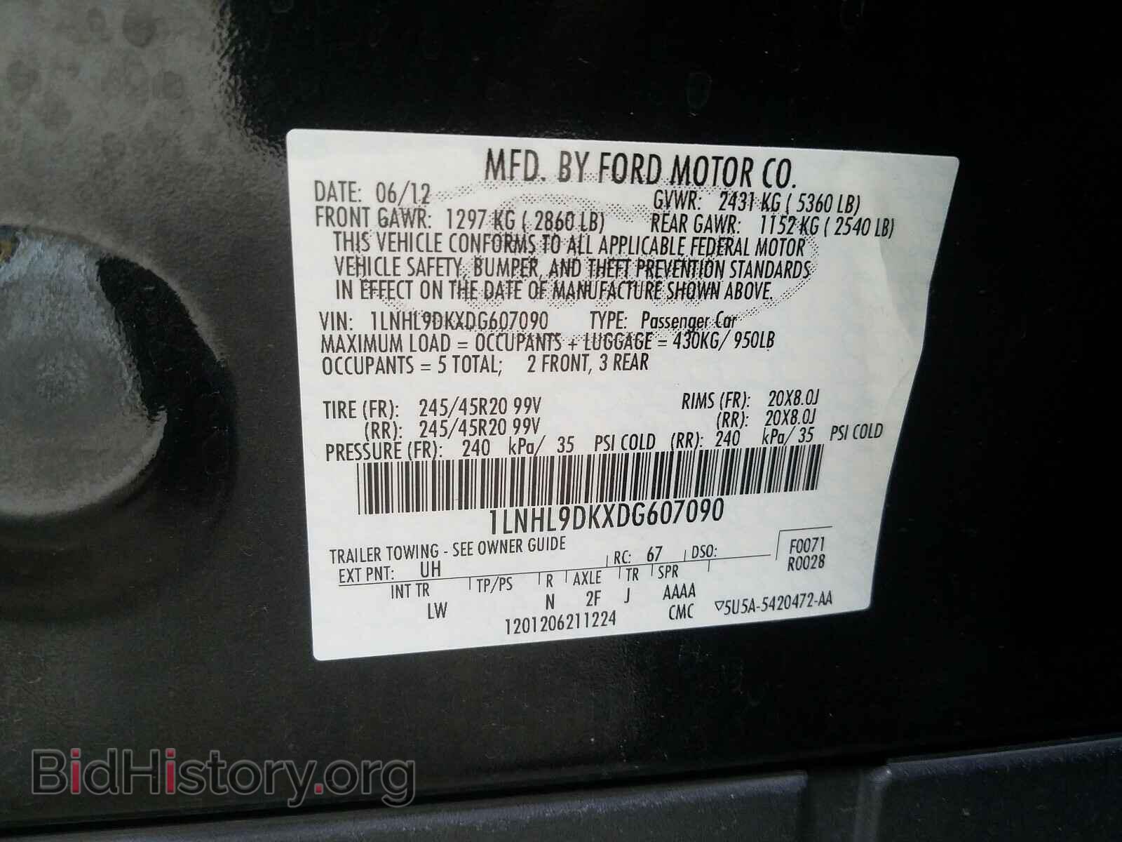 2013 LINCOLN MKS - VIN: 1LNHL9DKXDG607090 - Фото 10