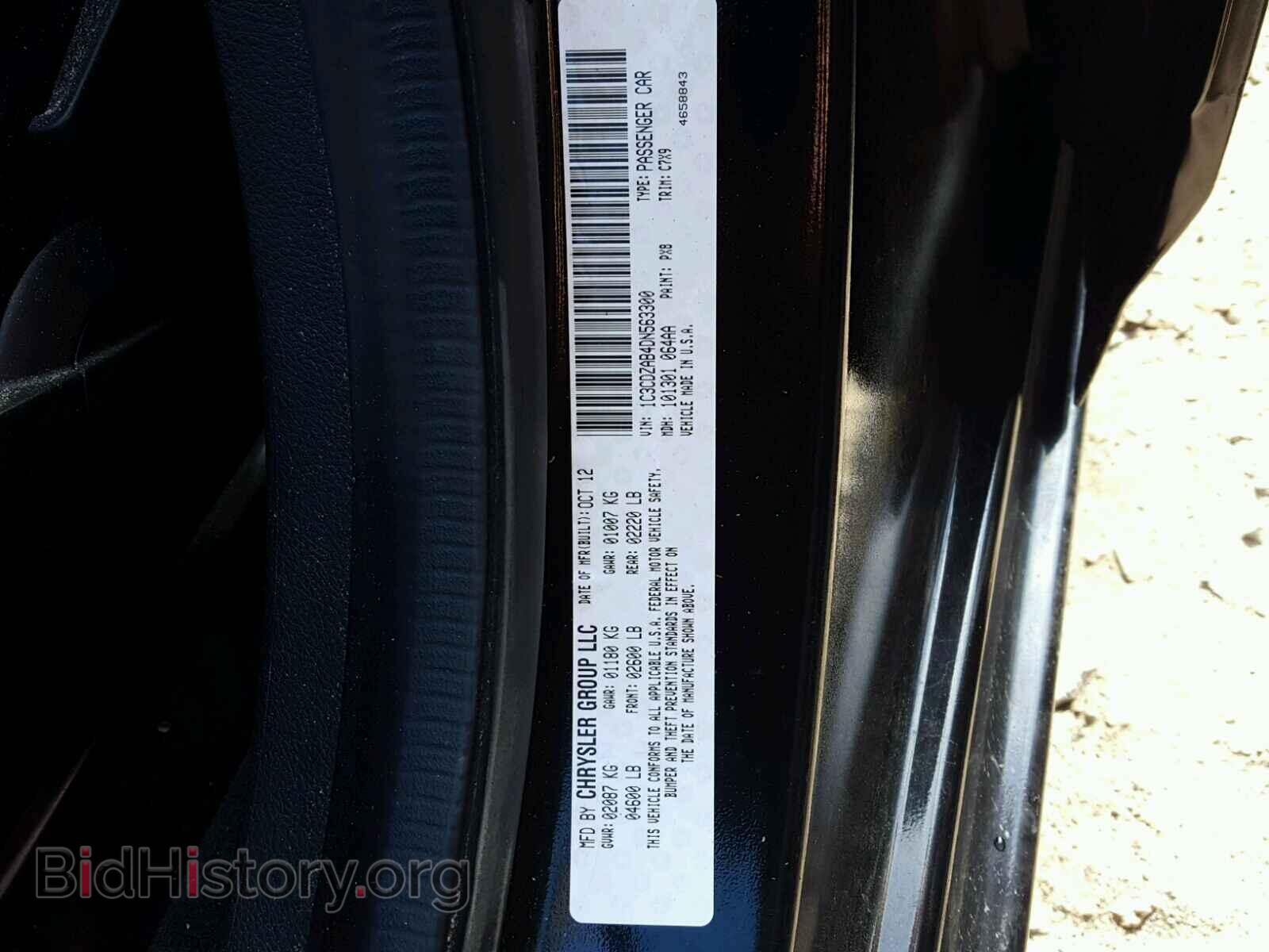 2013 DODGE AVENGER - VIN: 1C3CDZAB4DN563300 - Фото 10