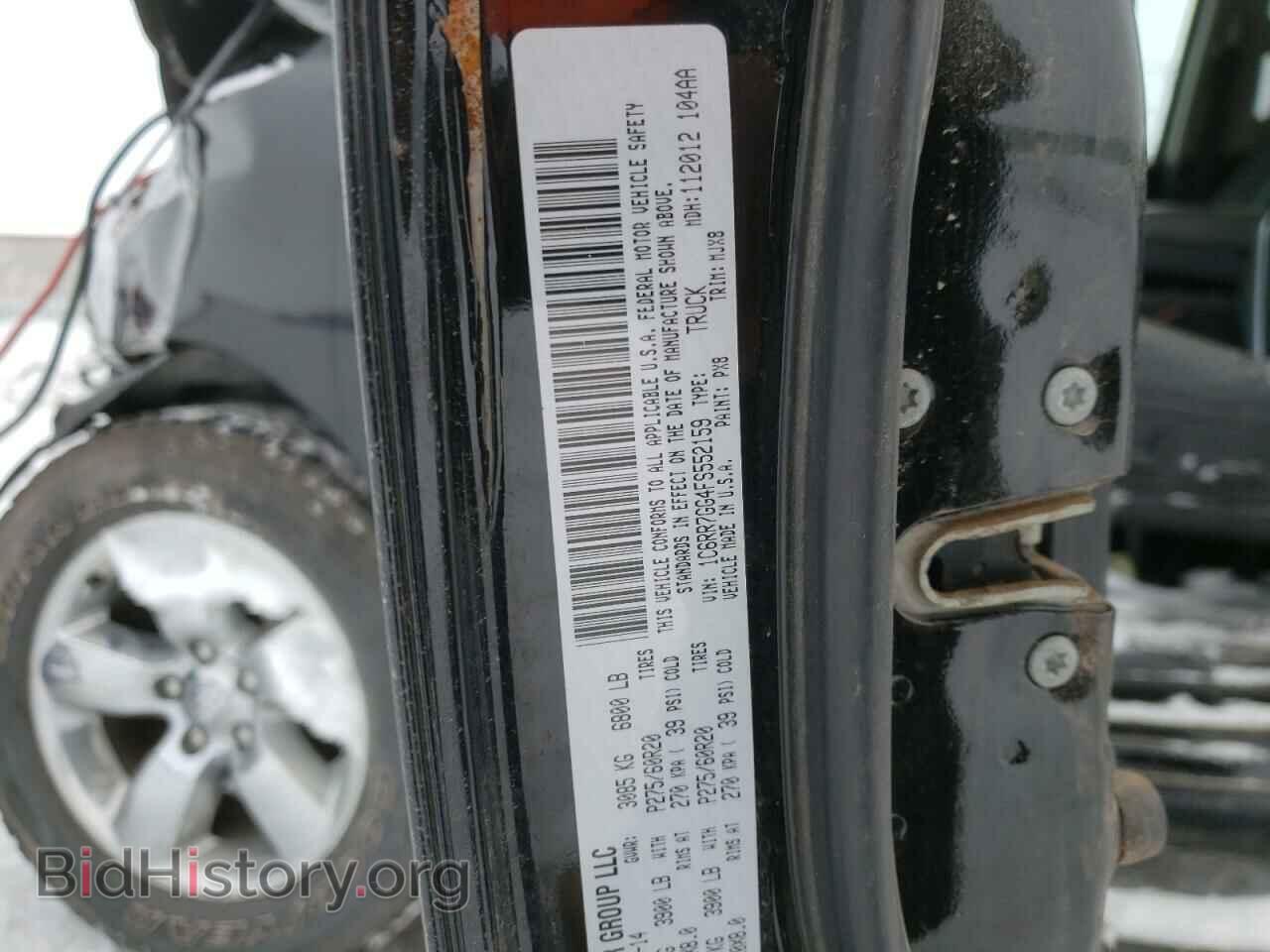 2015 RAM 1500 - VIN: 1C6RR7GG4FS552159 - Фото 12