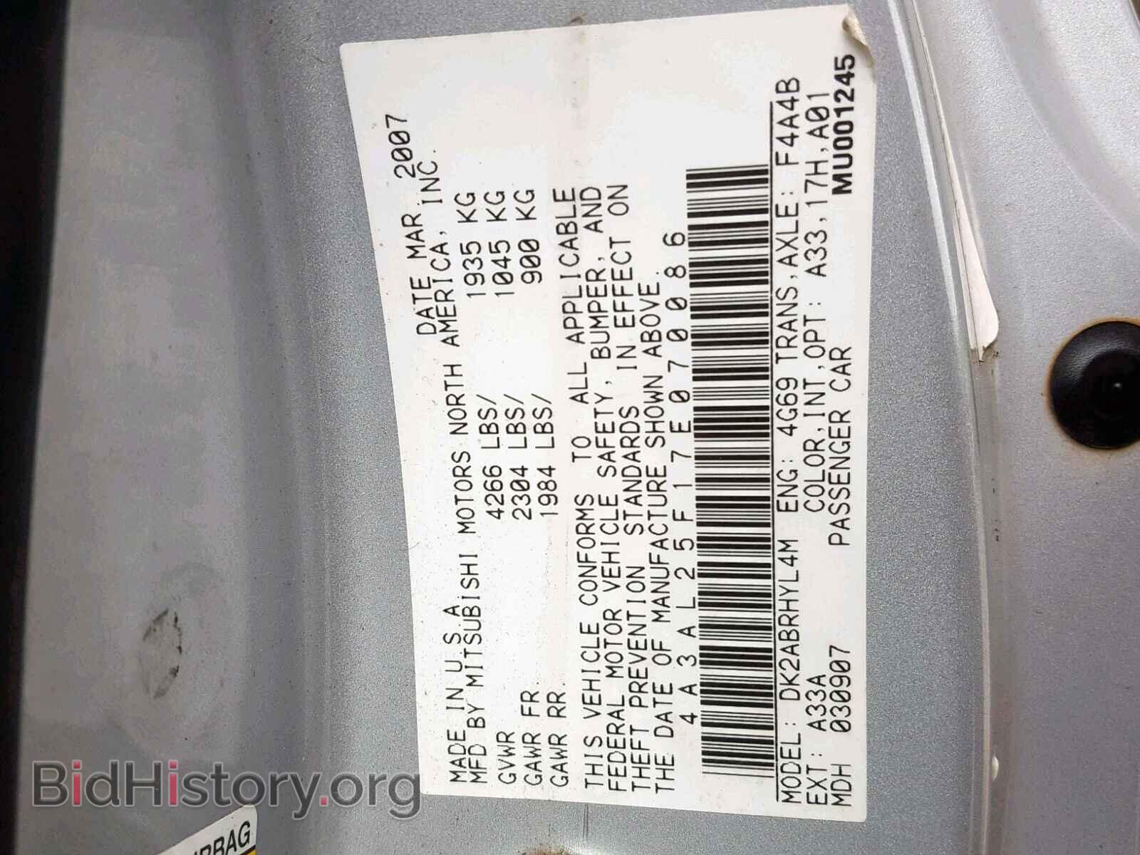 2007 MITSUBISHI ECLIPSE - VIN: 4A3AL25F17E070086 - Photo 10
