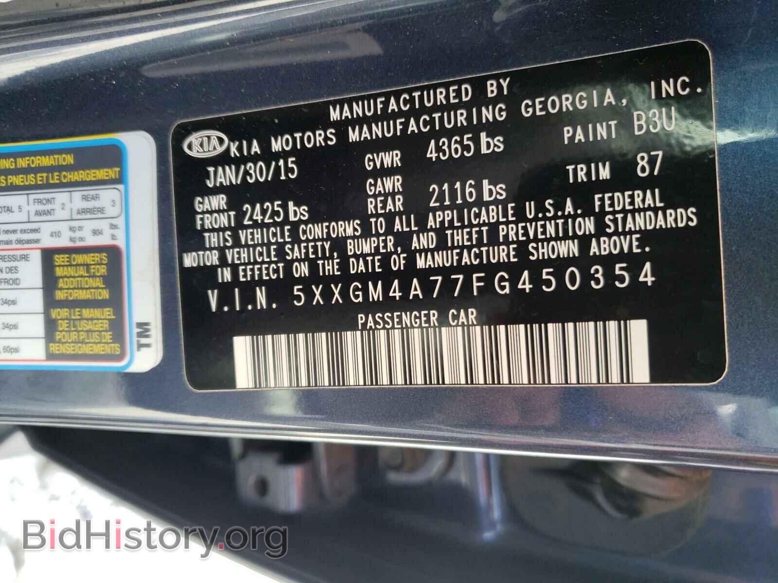2015 KIA OPTIMA - VIN: 5XXGM4A77FG450354 - Фото 10