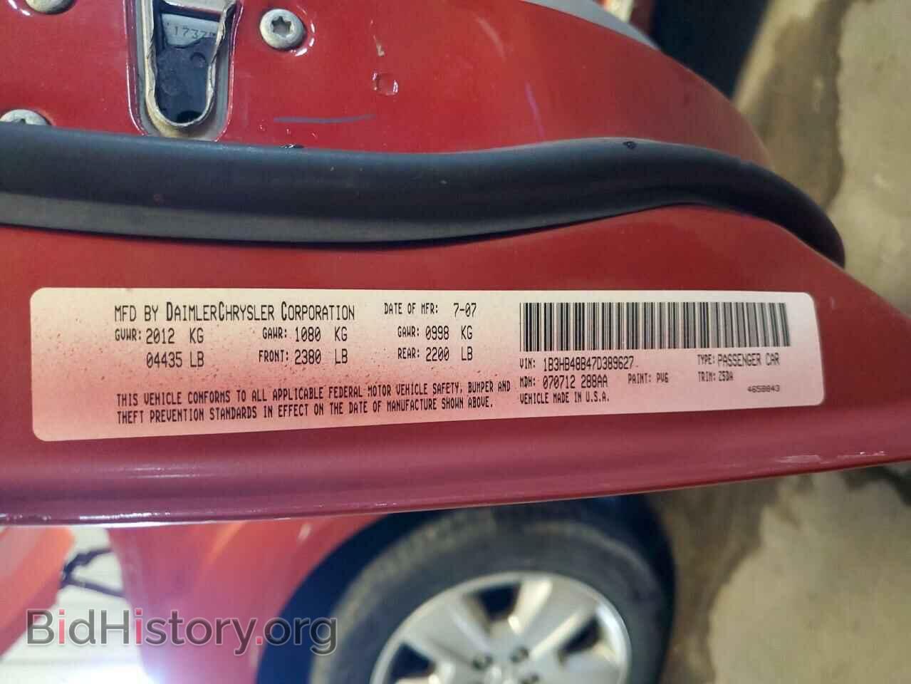2007 DODGE CALIBER - VIN: 1B3HB48B47D389627 - Фото 12