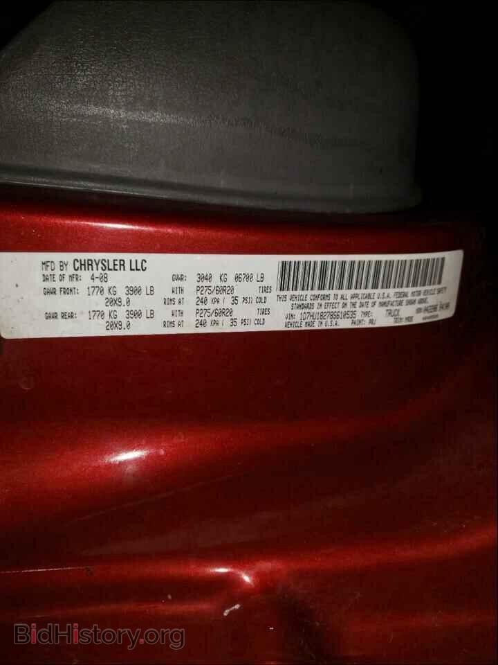 2008 DODGE RAM - VIN: 1D7HU18278S610535 - Photo 10