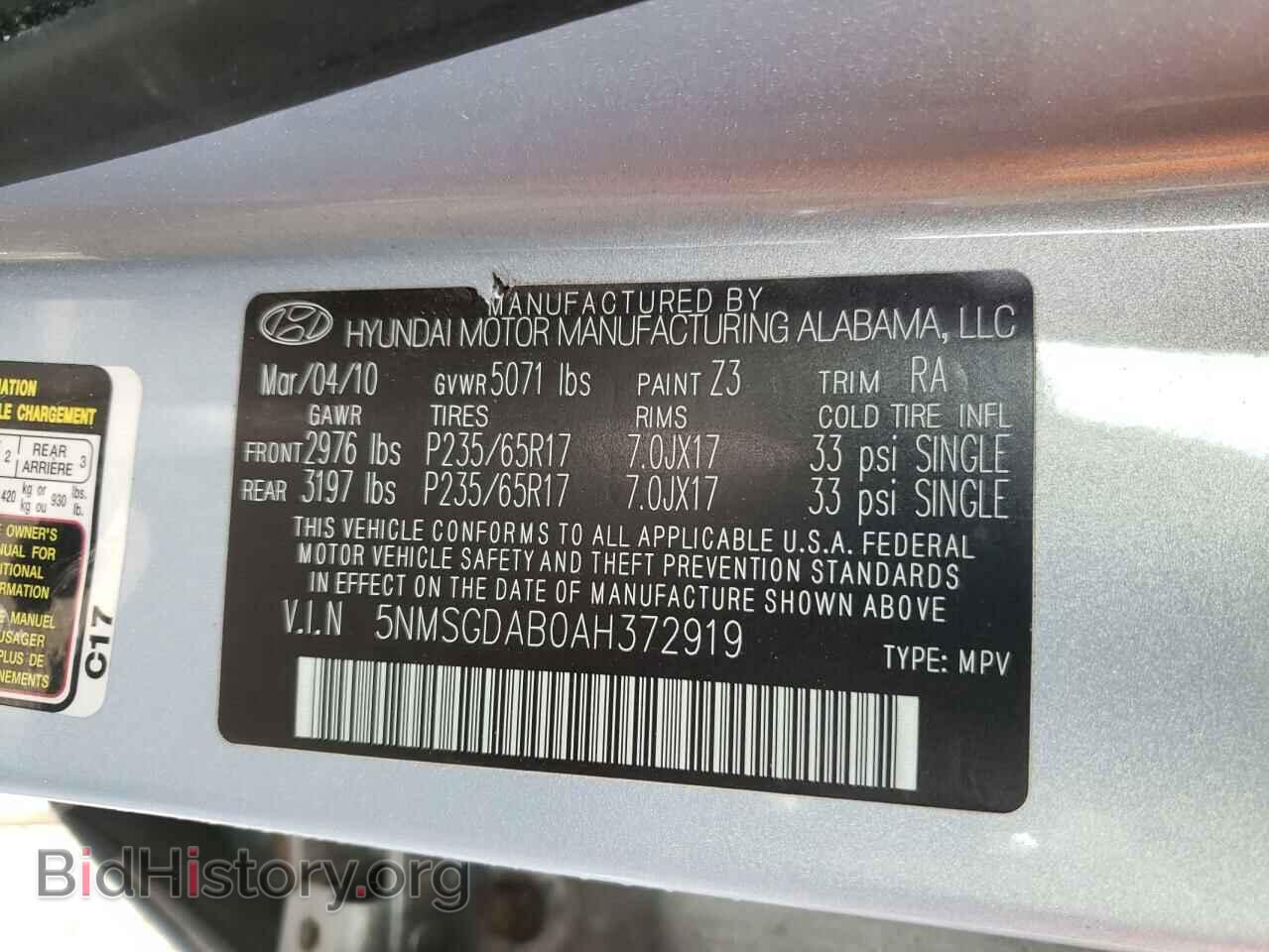 2010 HYUNDAI SANTA FE - VIN: 5NMSGDAB0AH372919 - Фото 10