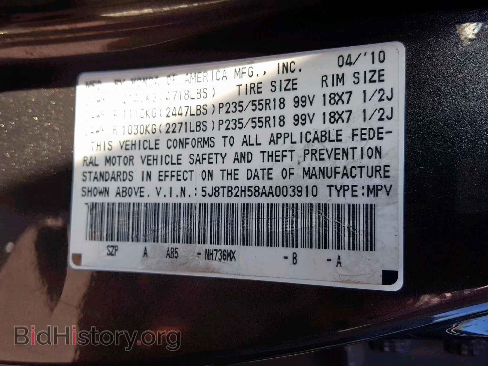2010 ACURA RDX TECHNO - VIN: 5J8TB2H58AA003910 - Фото 10