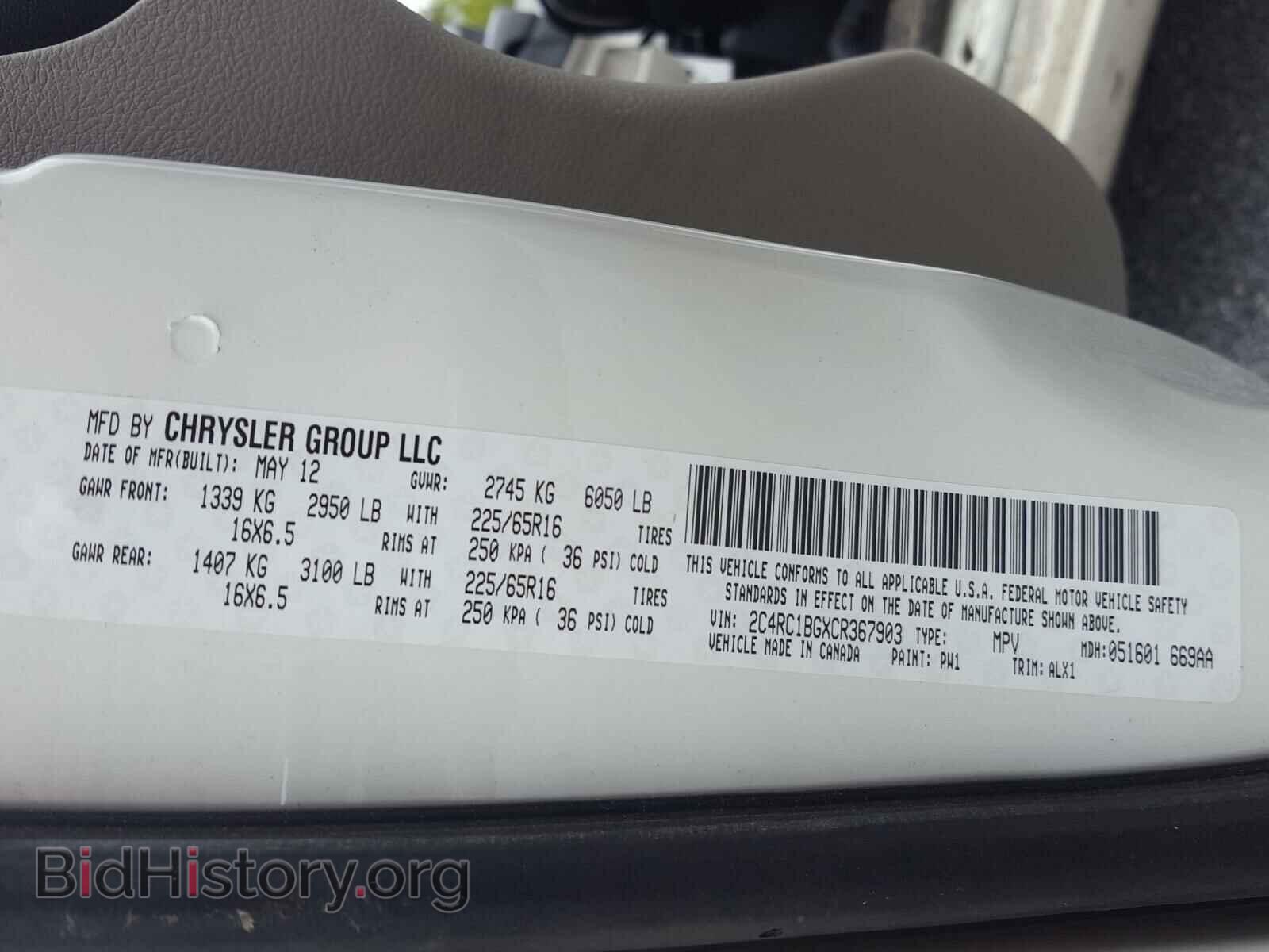 2012 CHRYSLER TOWN & COU - VIN: 2C4RC1BGXCR367903 - Фото 10