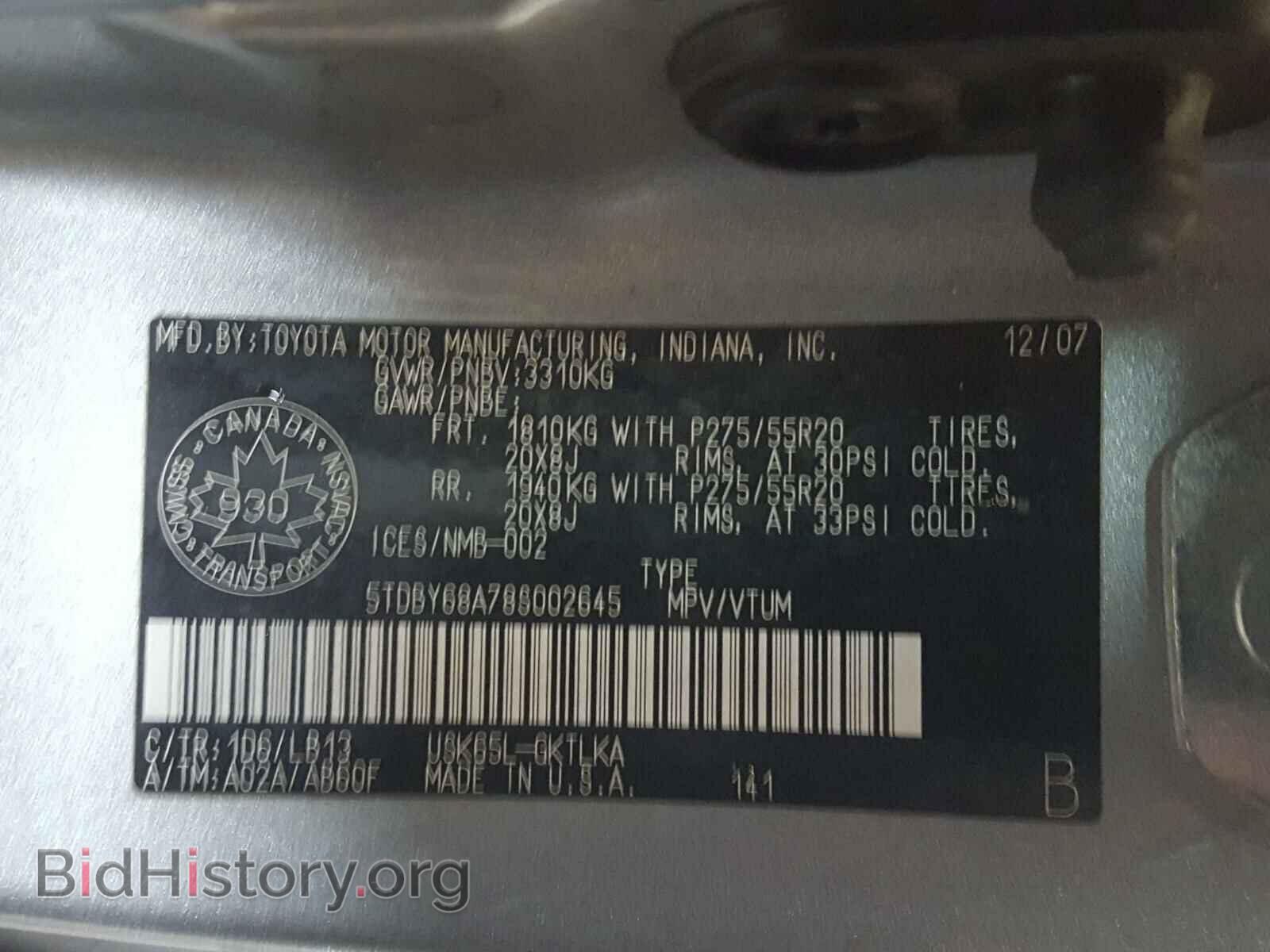 2008 TOYOTA SEQUOIA - VIN: 5TDBY68A78S002645 - Фото 10