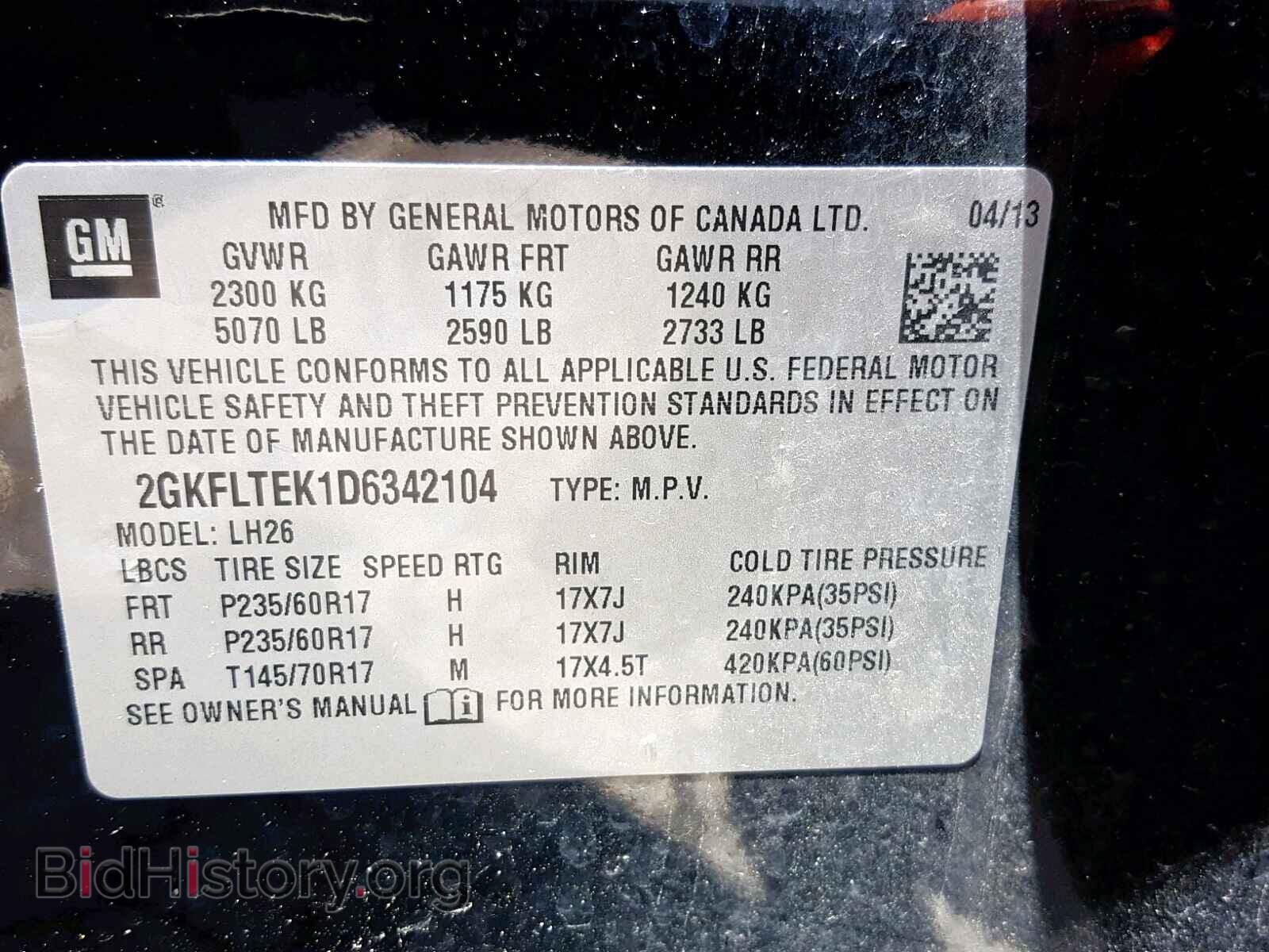 2013 GMC TERRAIN SL - VIN: 2GKFLTEK1D6342104 - Фото 10