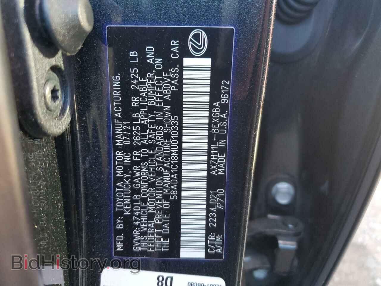 2021 LEXUS ES300 - VIN: 58ADA1C18MU010335 - Фото 12