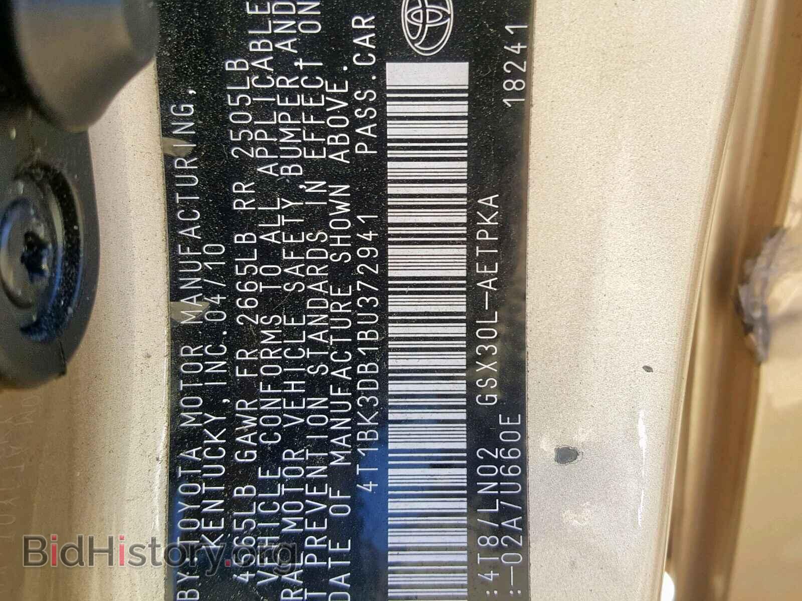 2011 TOYOTA AVALON - VIN: 4T1BK3DB1BU372941 - Фото 10