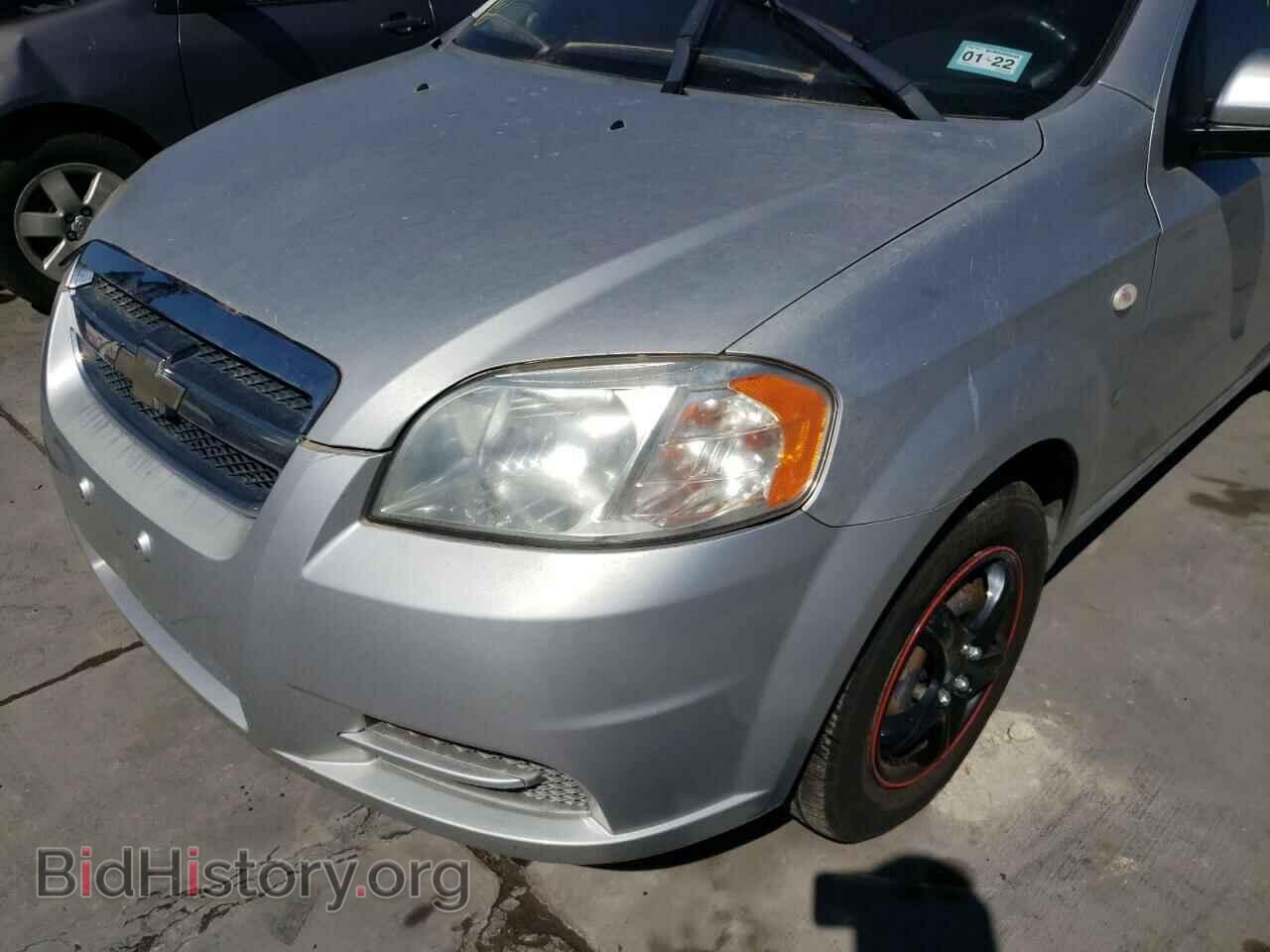 2008 CHEVROLET AVEO - VIN: KL1TD56668B048832 - Фото 9