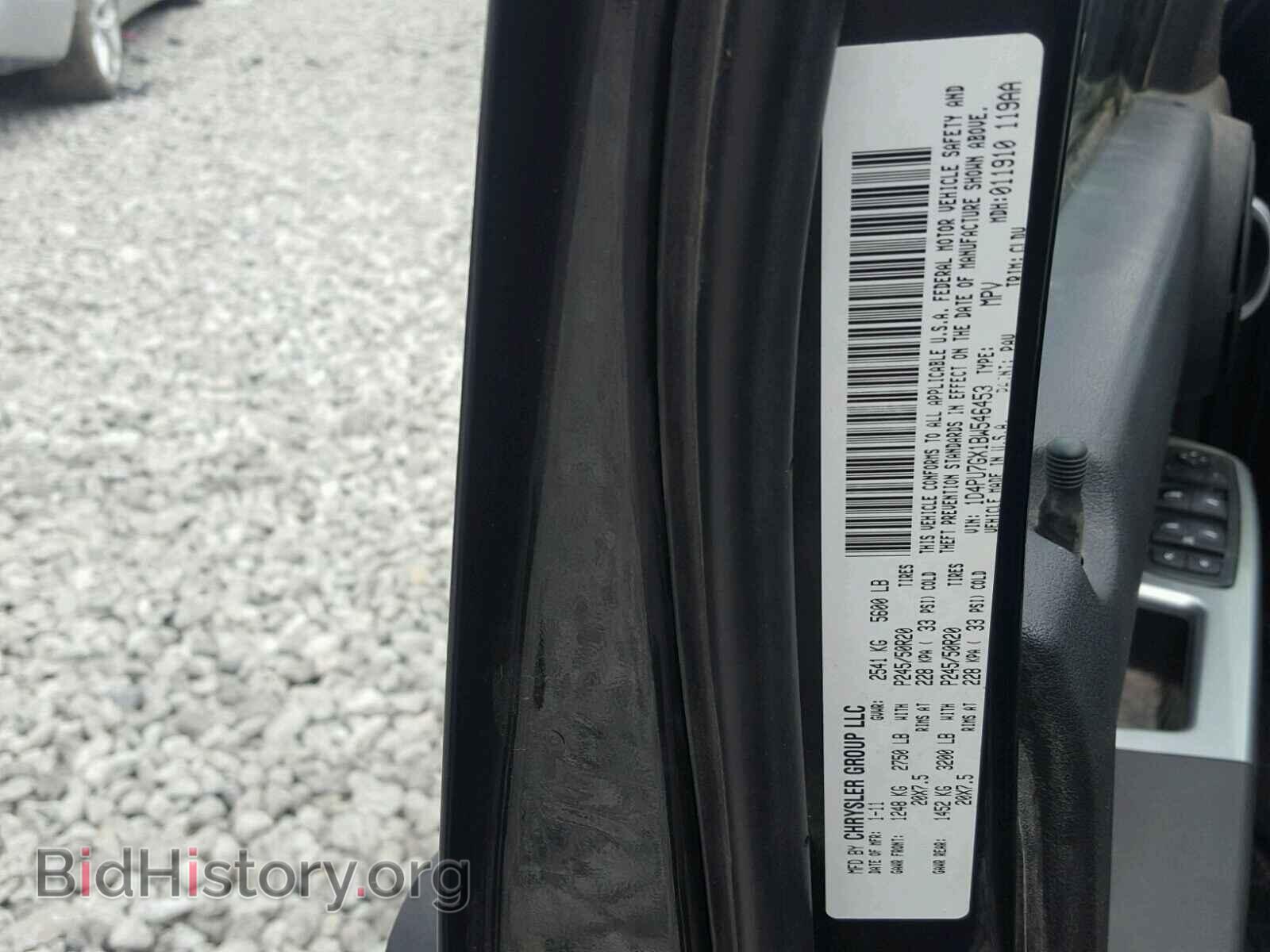 2011 DODGE NITRO - VIN: 1D4PU7GX1BW546453 - Фото 10