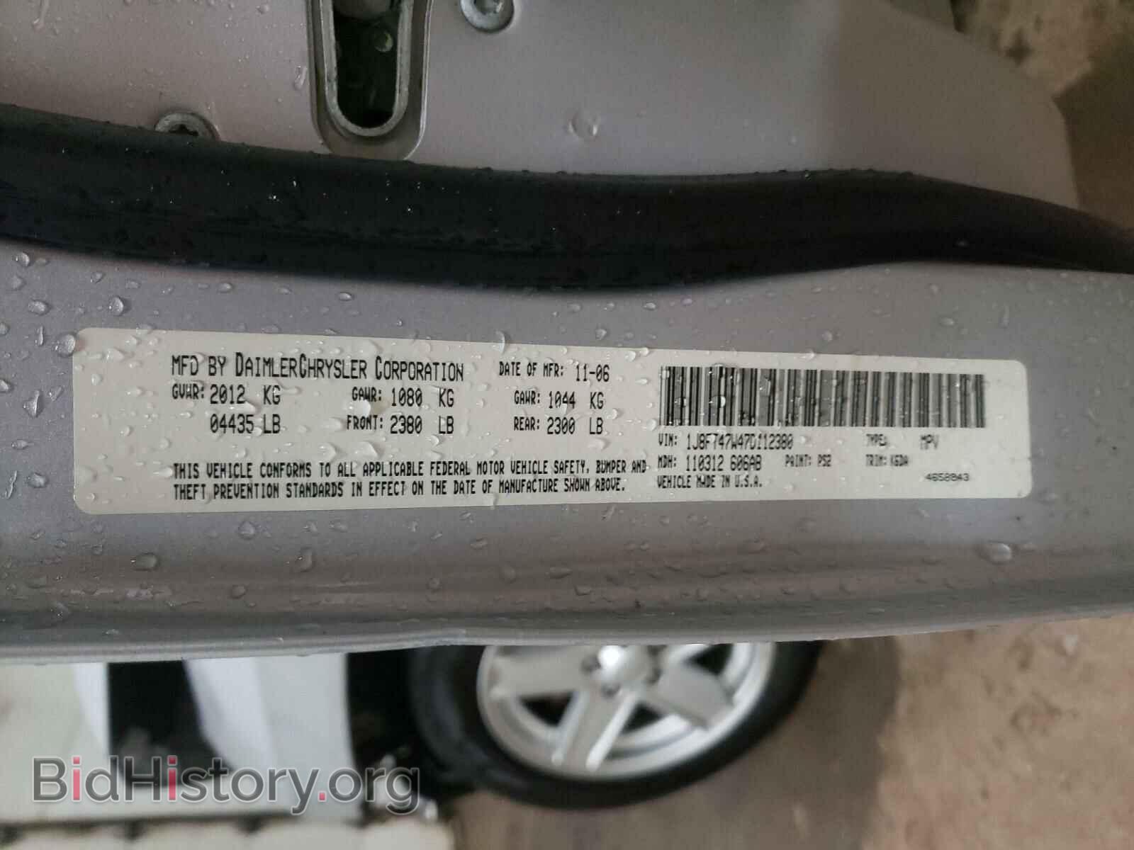 2007 JEEP COMPASS - VIN: 1J8FT47W47D112380 - Фото 10
