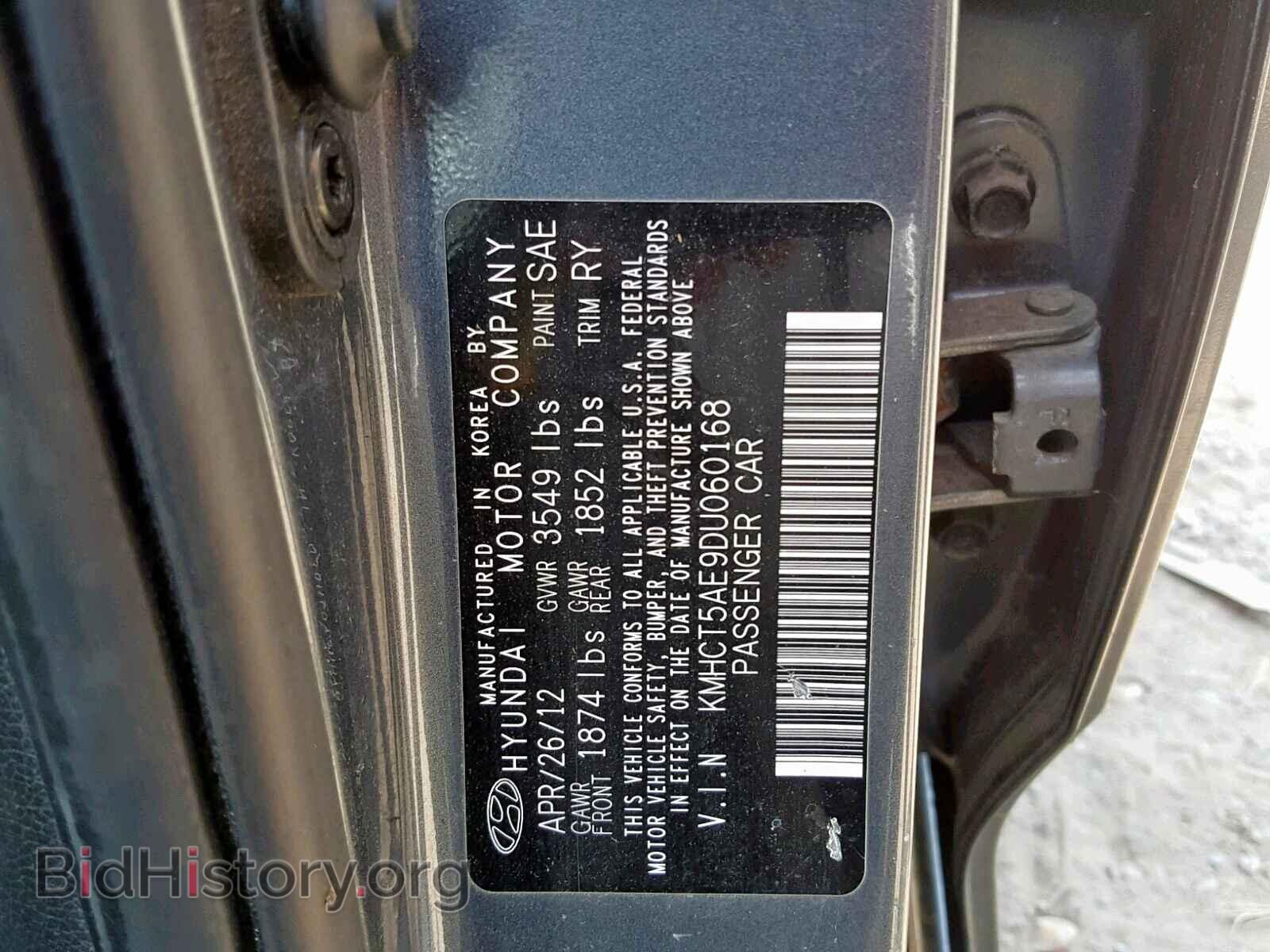 2013 HYUNDAI ACCENT - VIN: KMHCT5AE9DU060168 - Фото 10