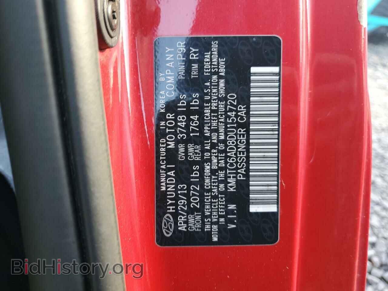 2013 HYUNDAI VELOSTER - VIN: KMHTC6AD8DU154720 - Фото 12