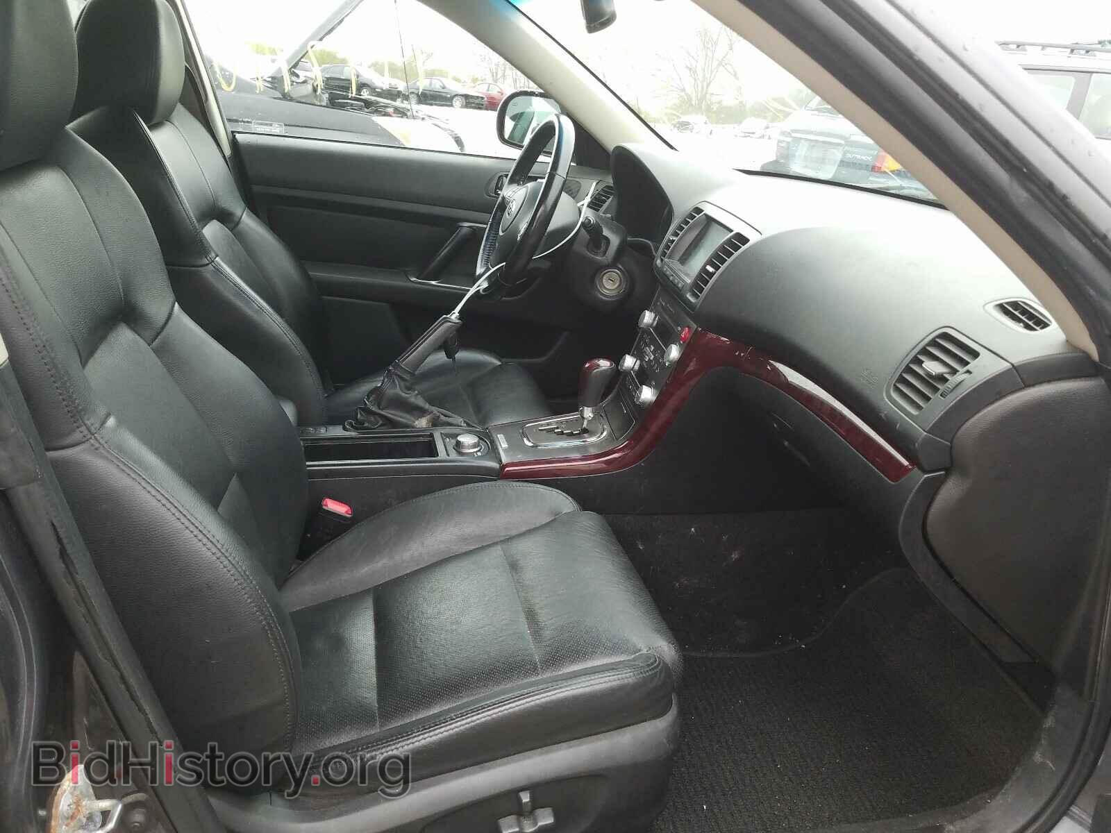 2008 SUBARU OUTBACK - VIN: 4S4BP63C184314852 - Фото 5