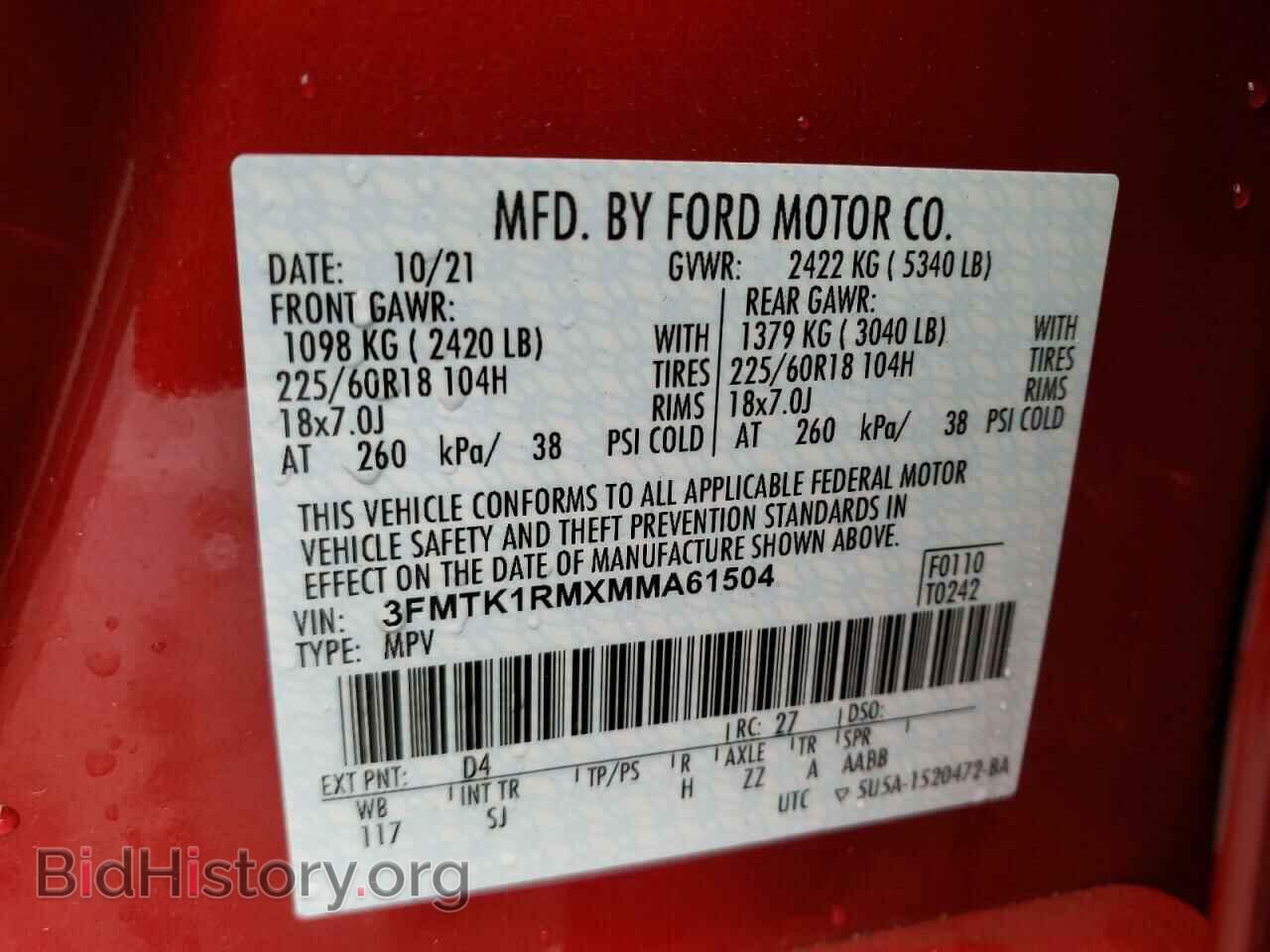 2021 FORD MUSTANG - VIN: 3FMTK1RMXMMA61504 - Фото 10