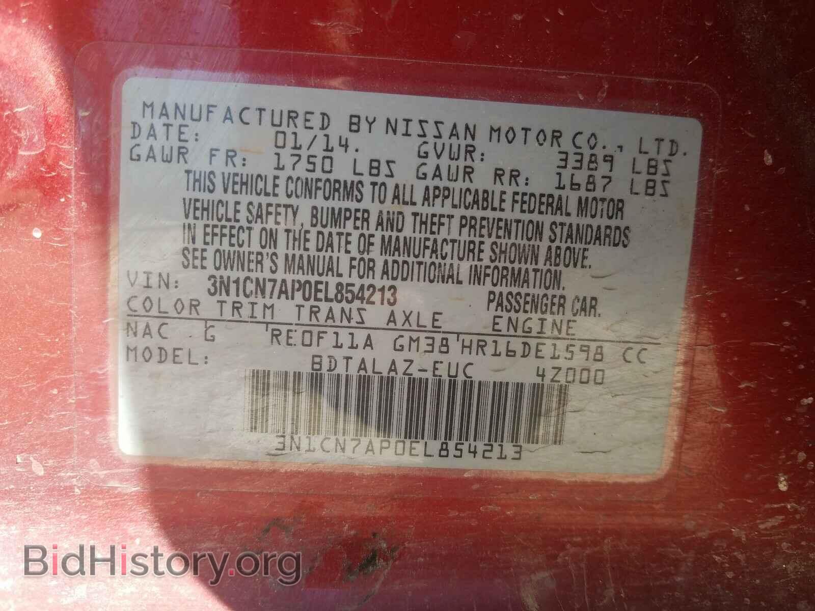 2014 NISSAN VERSA - VIN: 3N1CN7AP0EL854213 - Фото 10