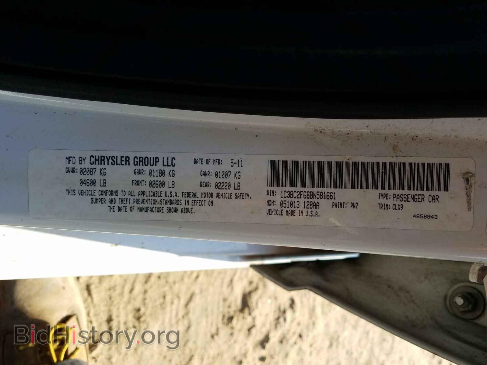 2011 CHRYSLER 200 - VIN: 1C3BC2FG6BN581661 - Фото 10