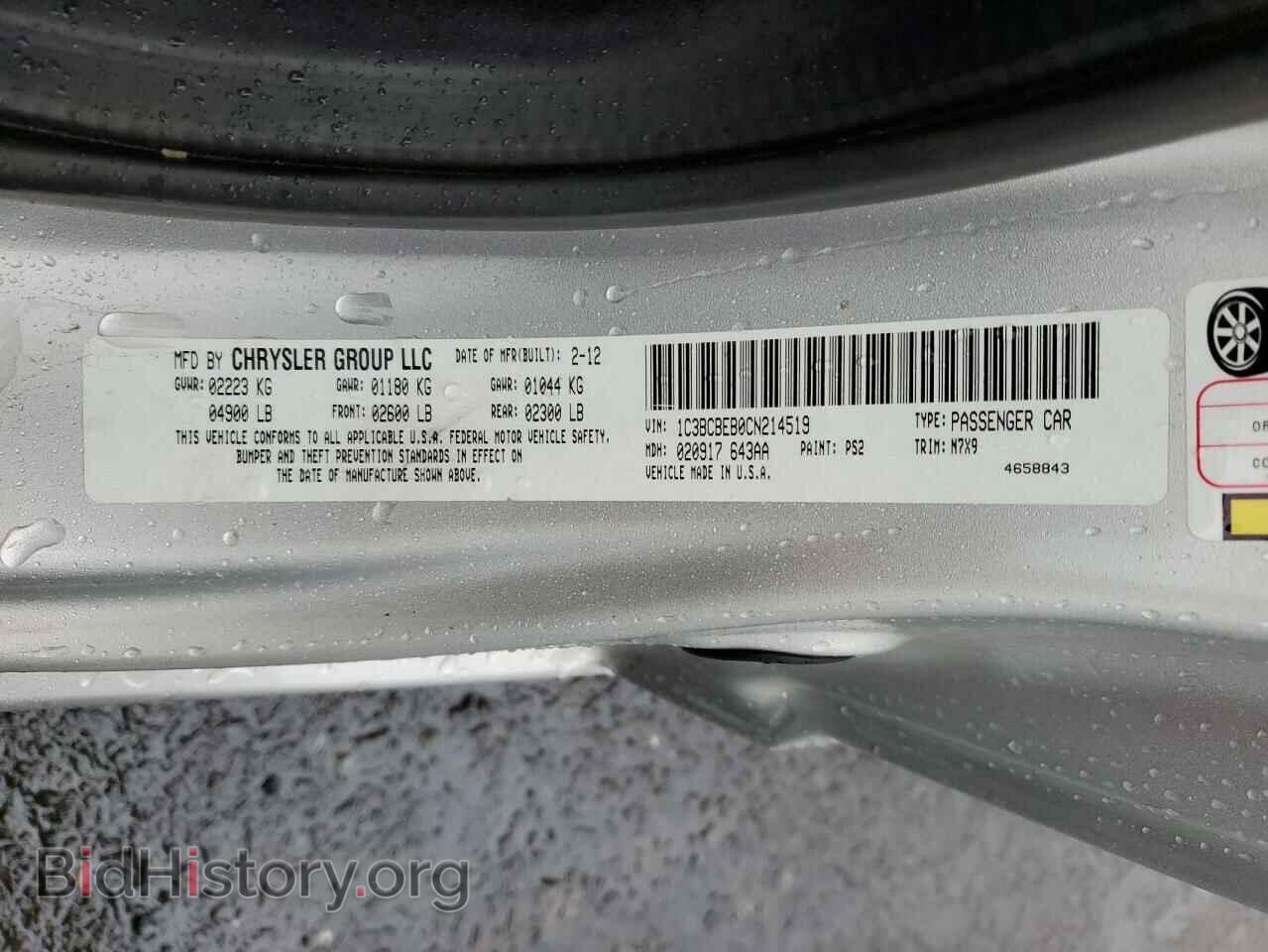 2012 CHRYSLER 200 - VIN: 1C3BCBEB0CN214519 - Photo 12