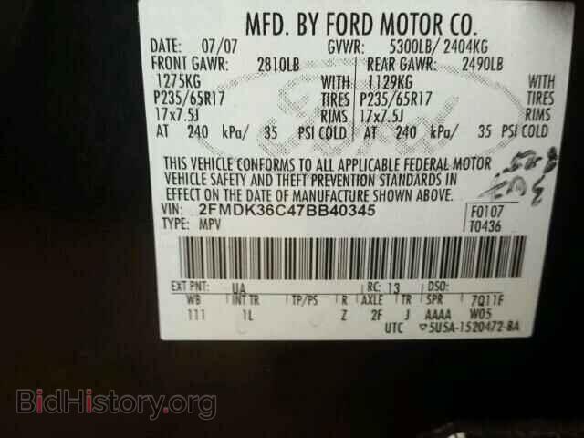 2007 FORD EDGE - VIN: 2FMDK36C47BB40345 - Фото 10
