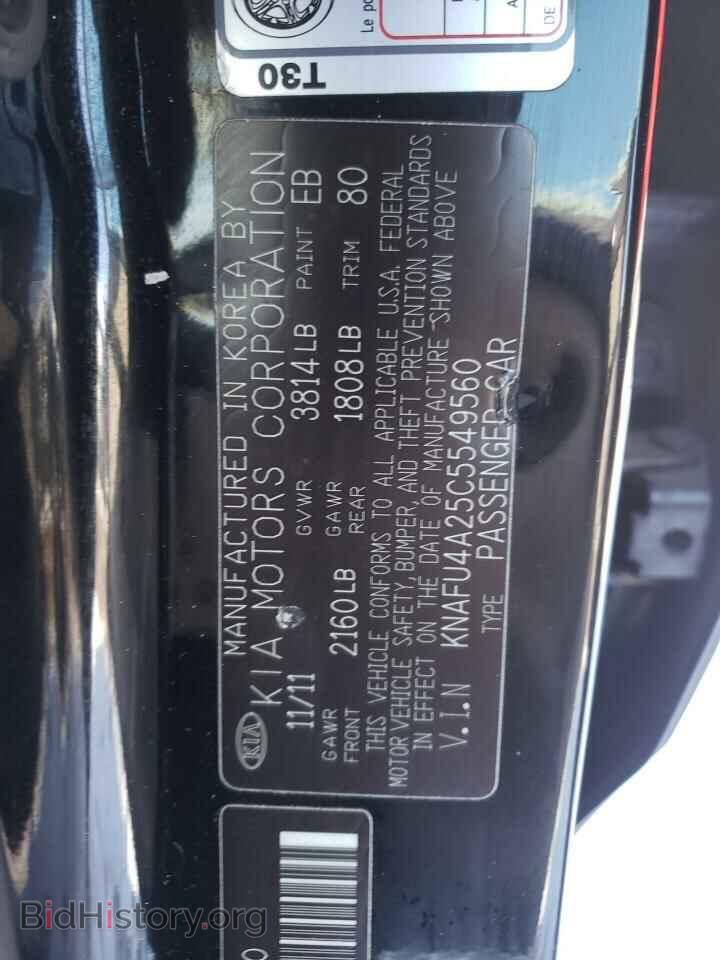 2012 KIA FORTE - VIN: KNAFU4A25C5549560 - Фото 10