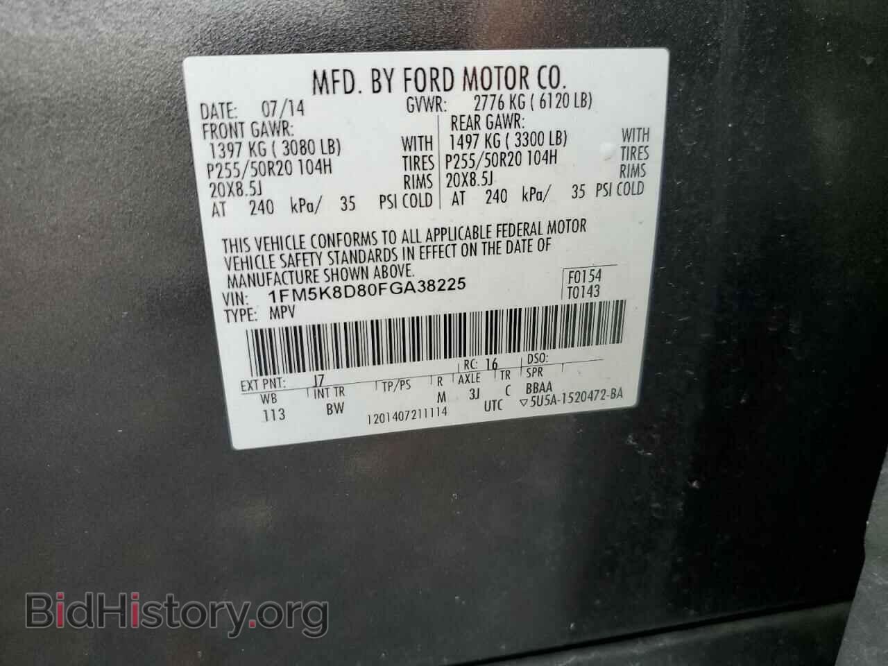 2015 FORD EXPLORER - VIN: 1FM5K8D80FGA38225 - Photo 13