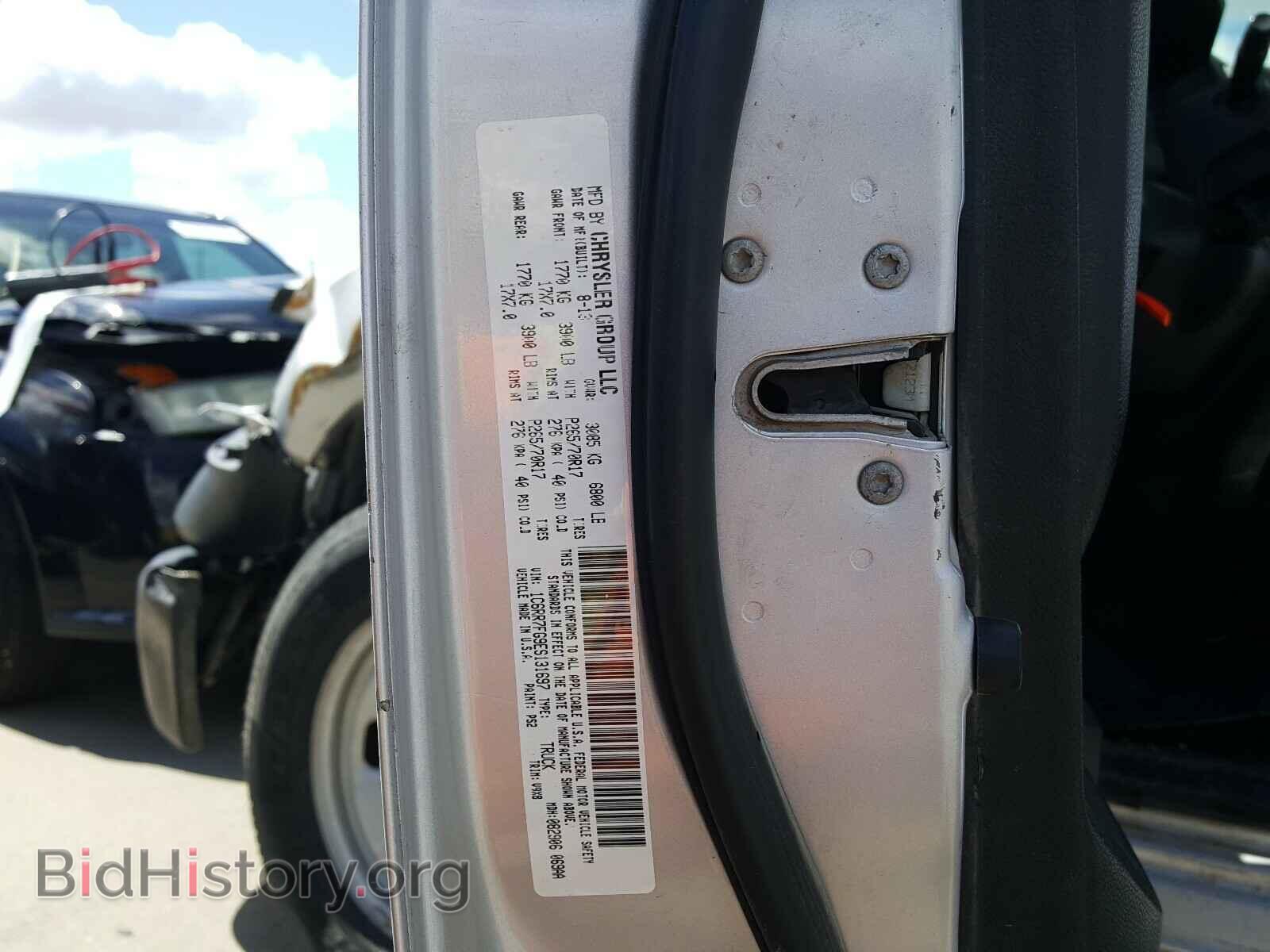 2014 RAM 1500 - VIN: 1C6RR7FG9ES131697 - Фото 10