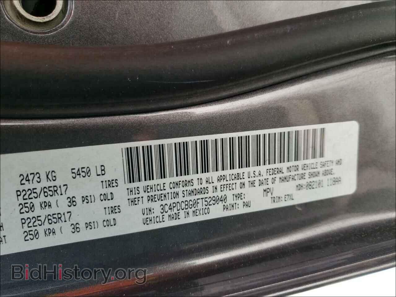 2015 DODGE JOURNEY - VIN: 3C4PDCBG0FT529040 - Фото 10