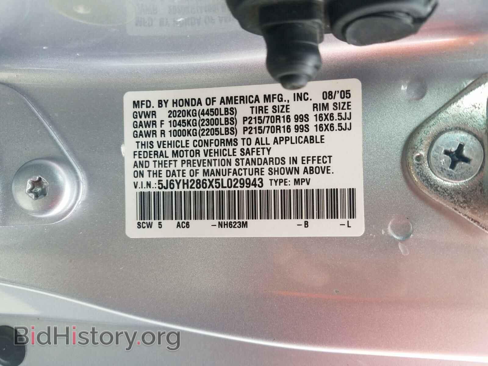 2005 HONDA ELEMENT - VIN: 5J6YH286X5L029943 - Фото 10