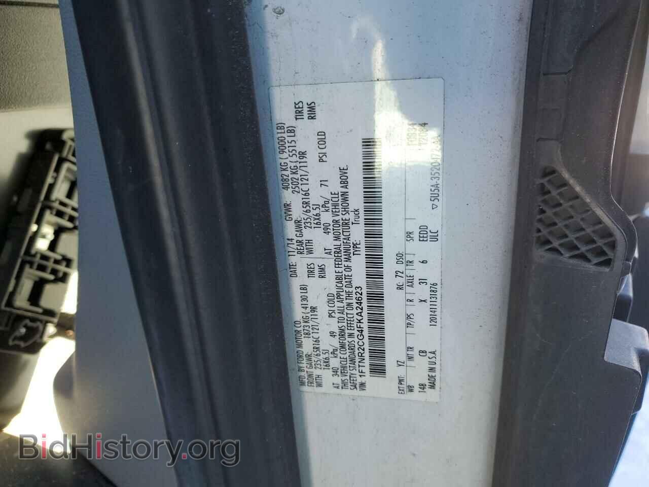 2015 FORD TRANSIT - VIN: 1FTNR2CG4FKA24623 - Фото 13