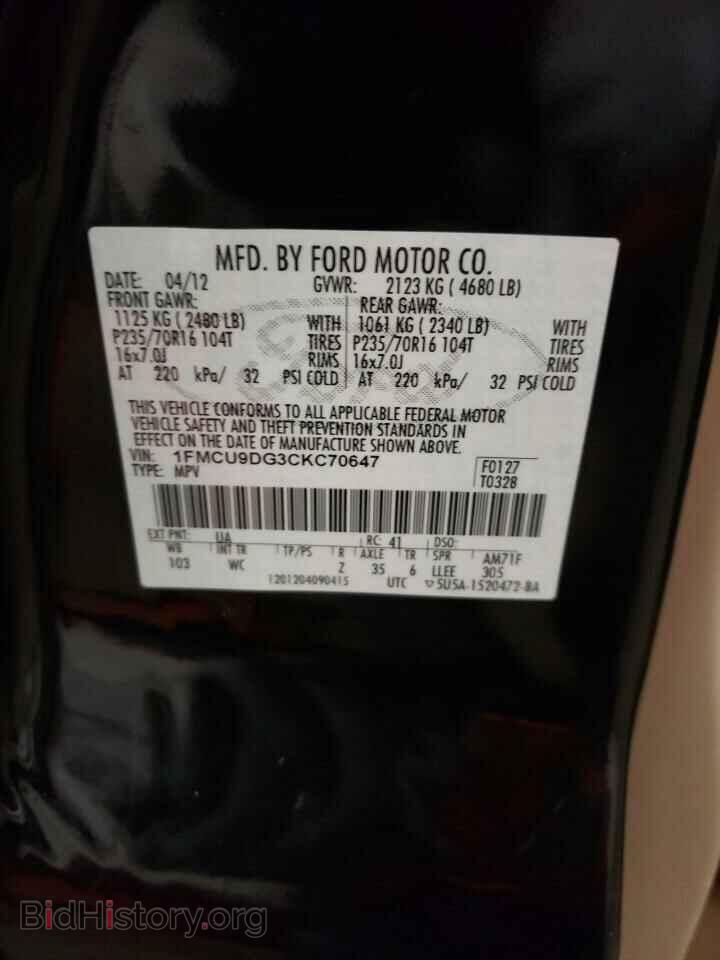 2012 FORD ESCAPE - VIN: 1FMCU9DG3CKC70647 - Фото 13