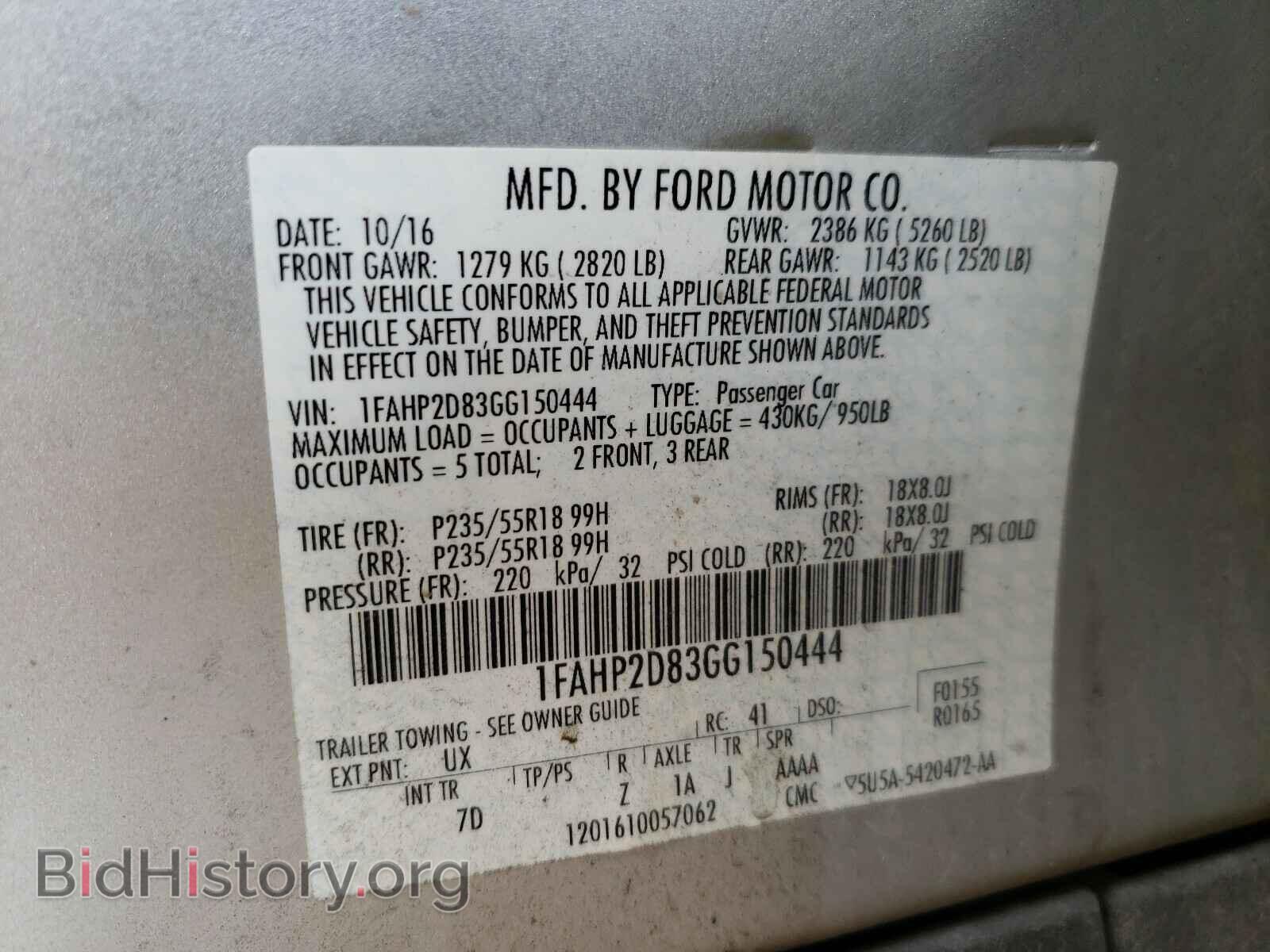 2016 FORD TAURUS - VIN: 1FAHP2D83GG150444 - Фото 10