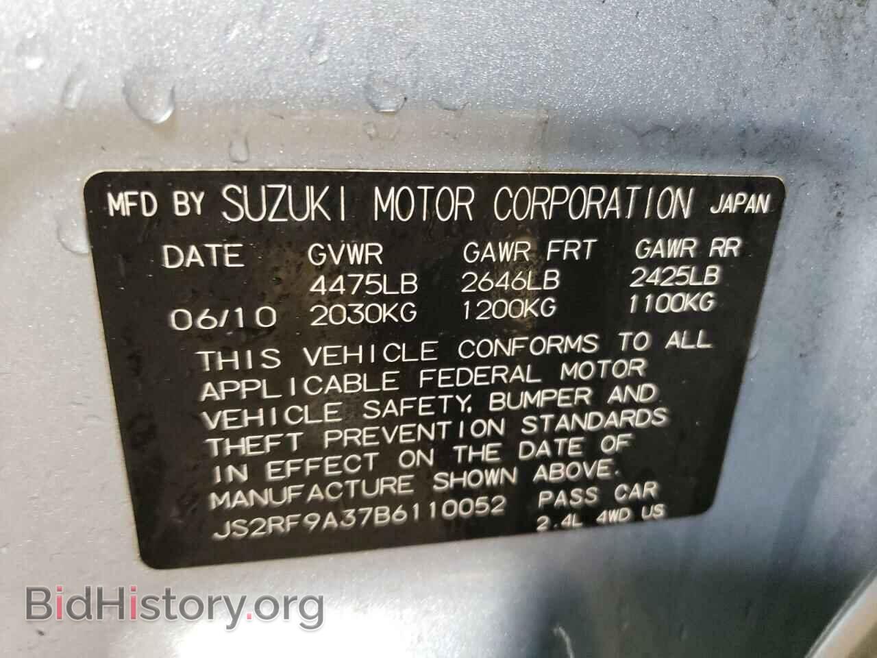 2011 SUZUKI KIZASHI - VIN: JS2RF9A37B6110052 - Фото 12