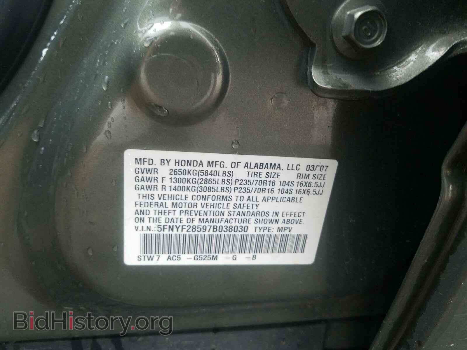 2007 HONDA PILOT - VIN: 5FNYF28597B038030 - Фото 10