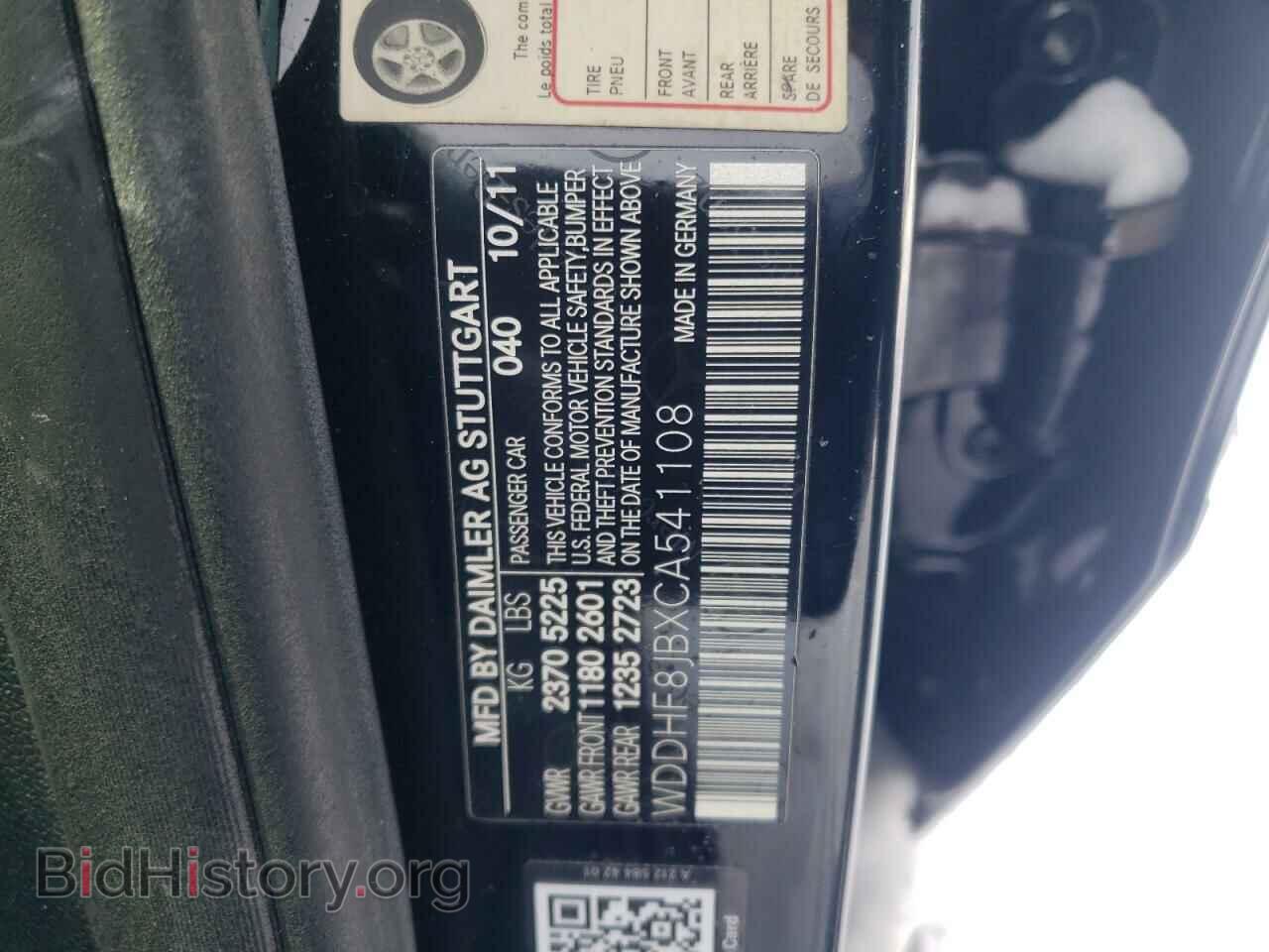 2012 MERCEDES-BENZ E-CLASS - VIN: WDDHF8JBXCA541108 - Фото 12