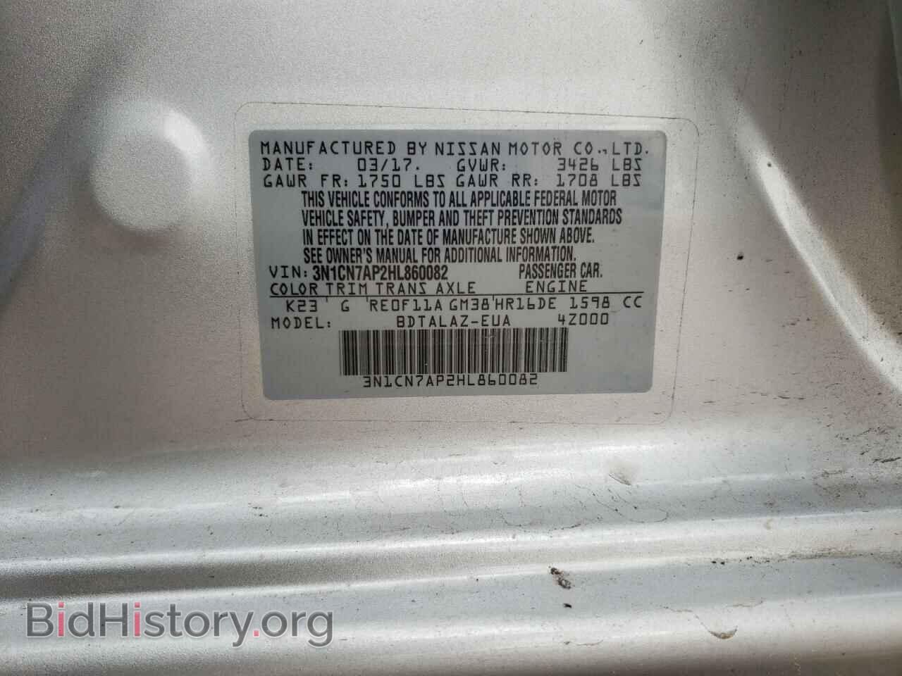 2017 NISSAN VERSA - VIN: 3N1CN7AP2HL860082 - Фото 10