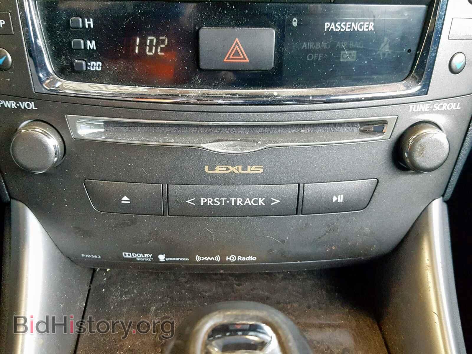 2013 LEXUS IS 250 - VIN: JTHFF2C25D2527977 - Фото 9