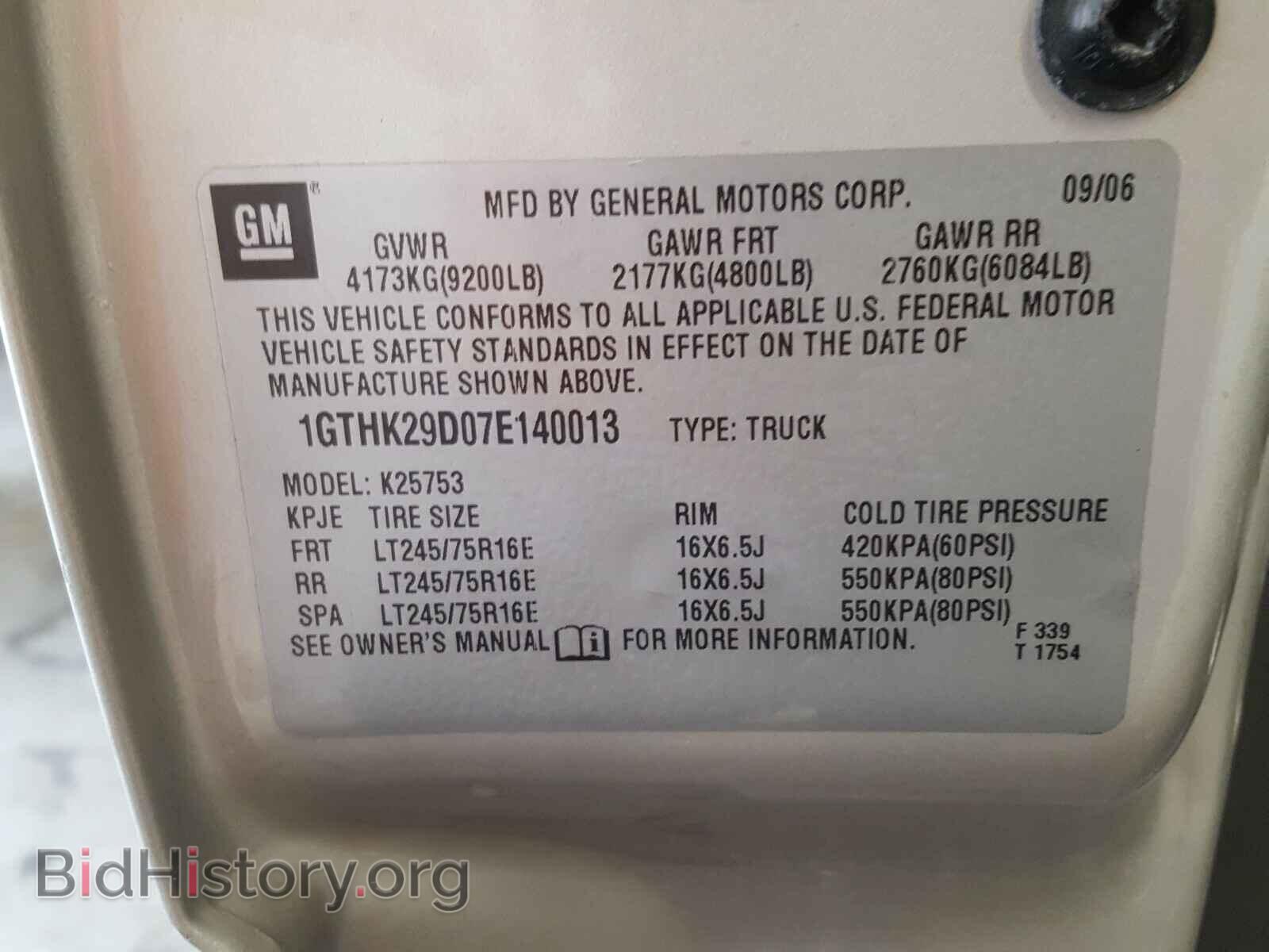 2007 GMC SIERRA - VIN: 1GTHK29D07E140013 - Фото 10