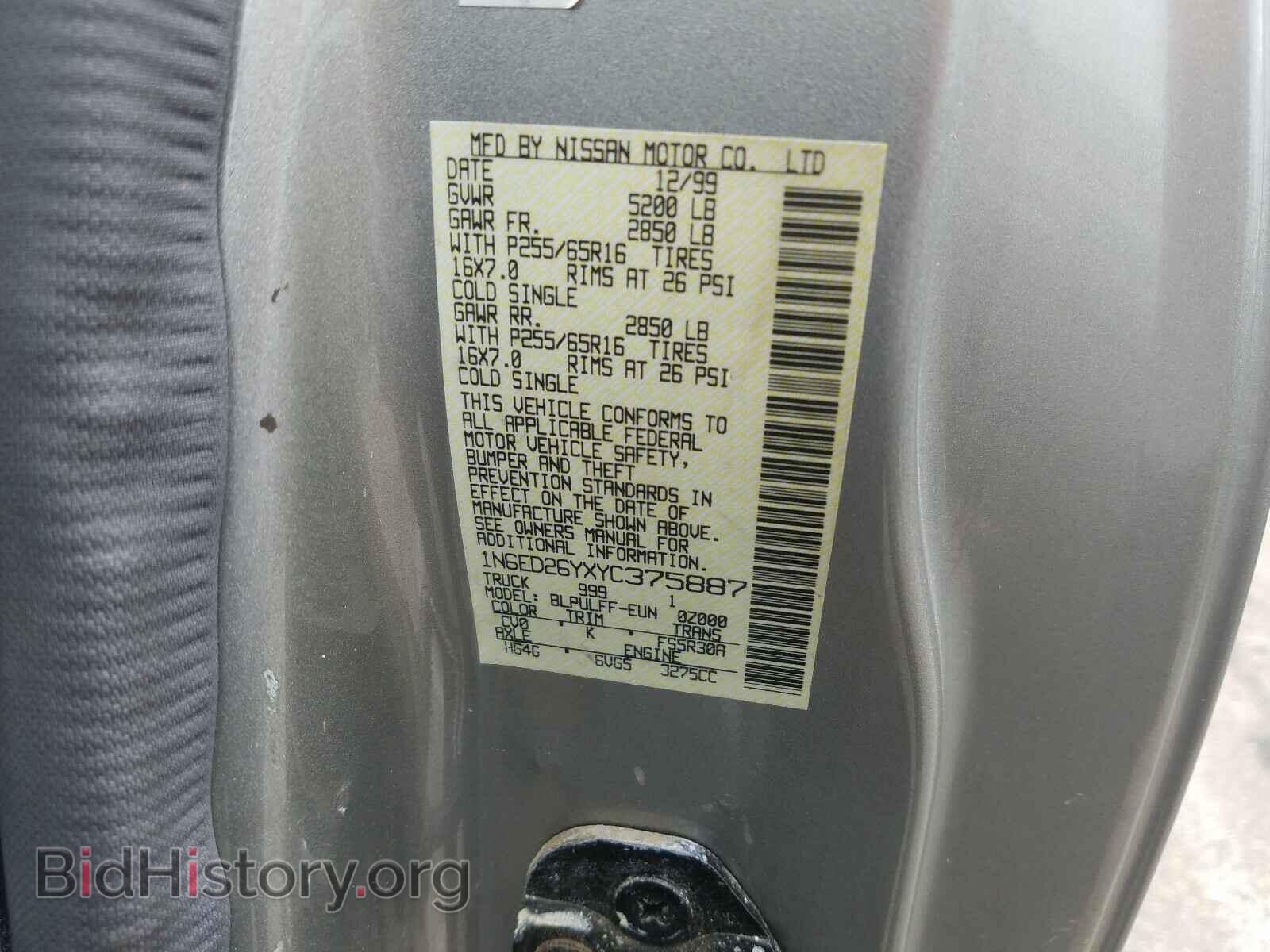 2000 NISSAN FRONTIER - VIN: 1N6ED26YXYC375887 - Фото 10